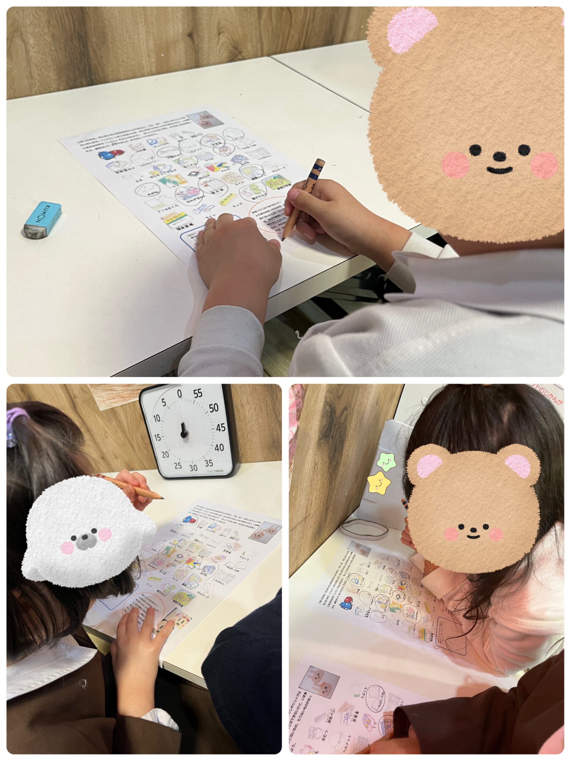 【北堀江】放デイ：公文📖　防災必要なものはどれ？