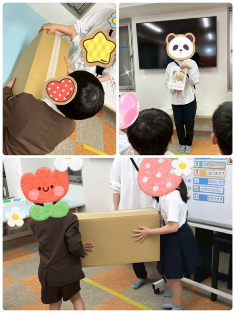 放デイ　SST【てつだってゲーム】🌈✨