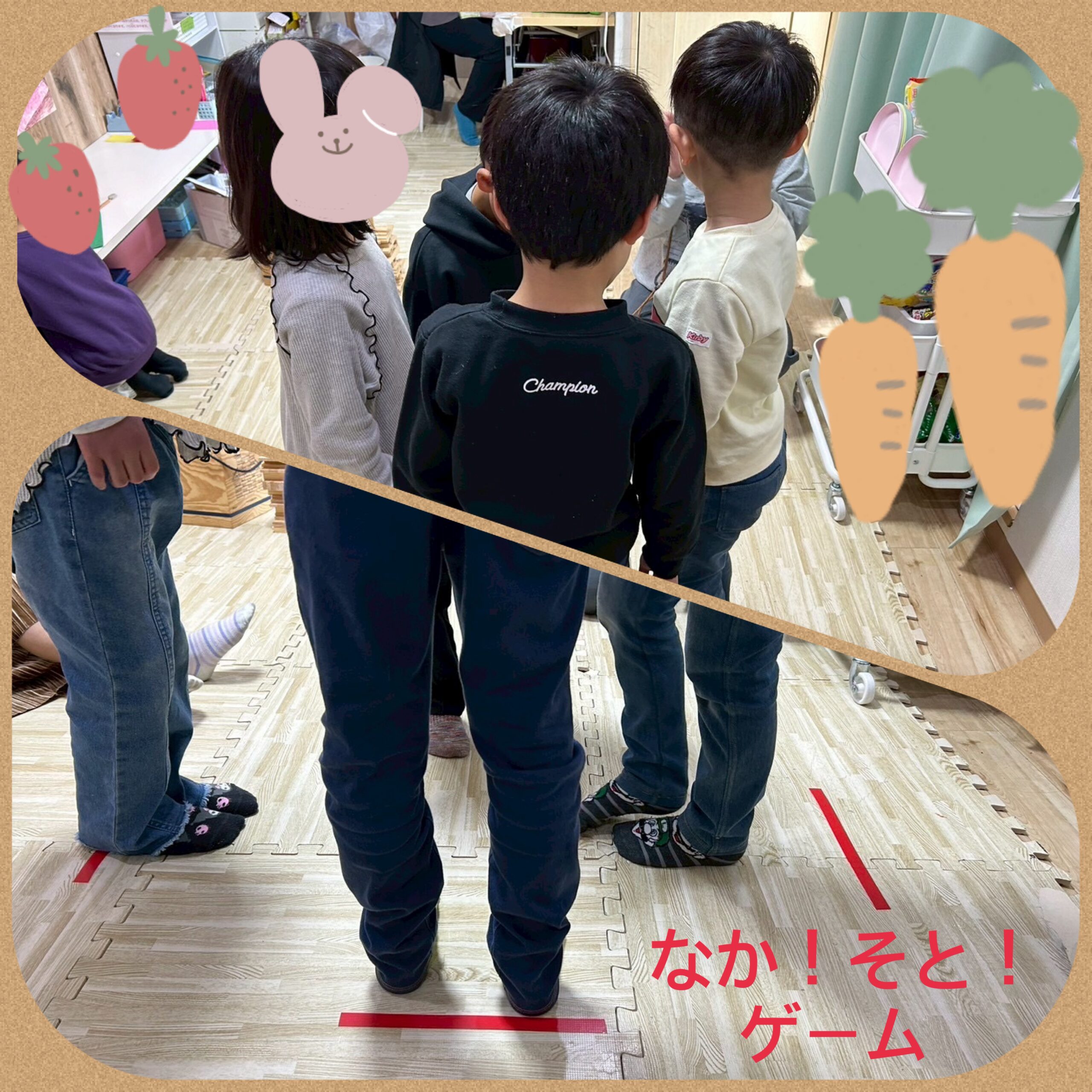 【北堀江】放デイ：公文📖　なかそとゲーム☝🏻