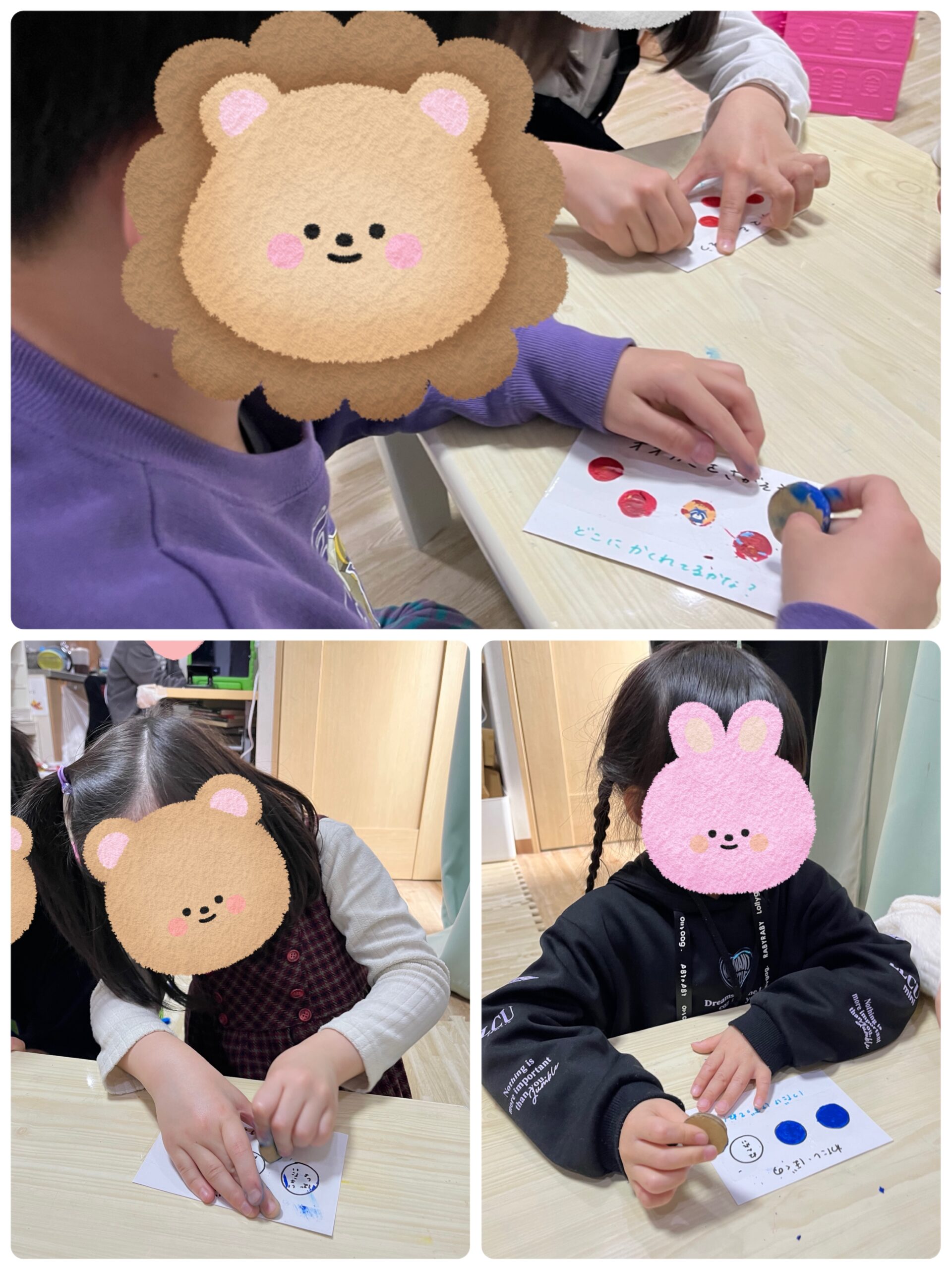 【北堀江】放デイ：公文　自己紹介スクラッチ！