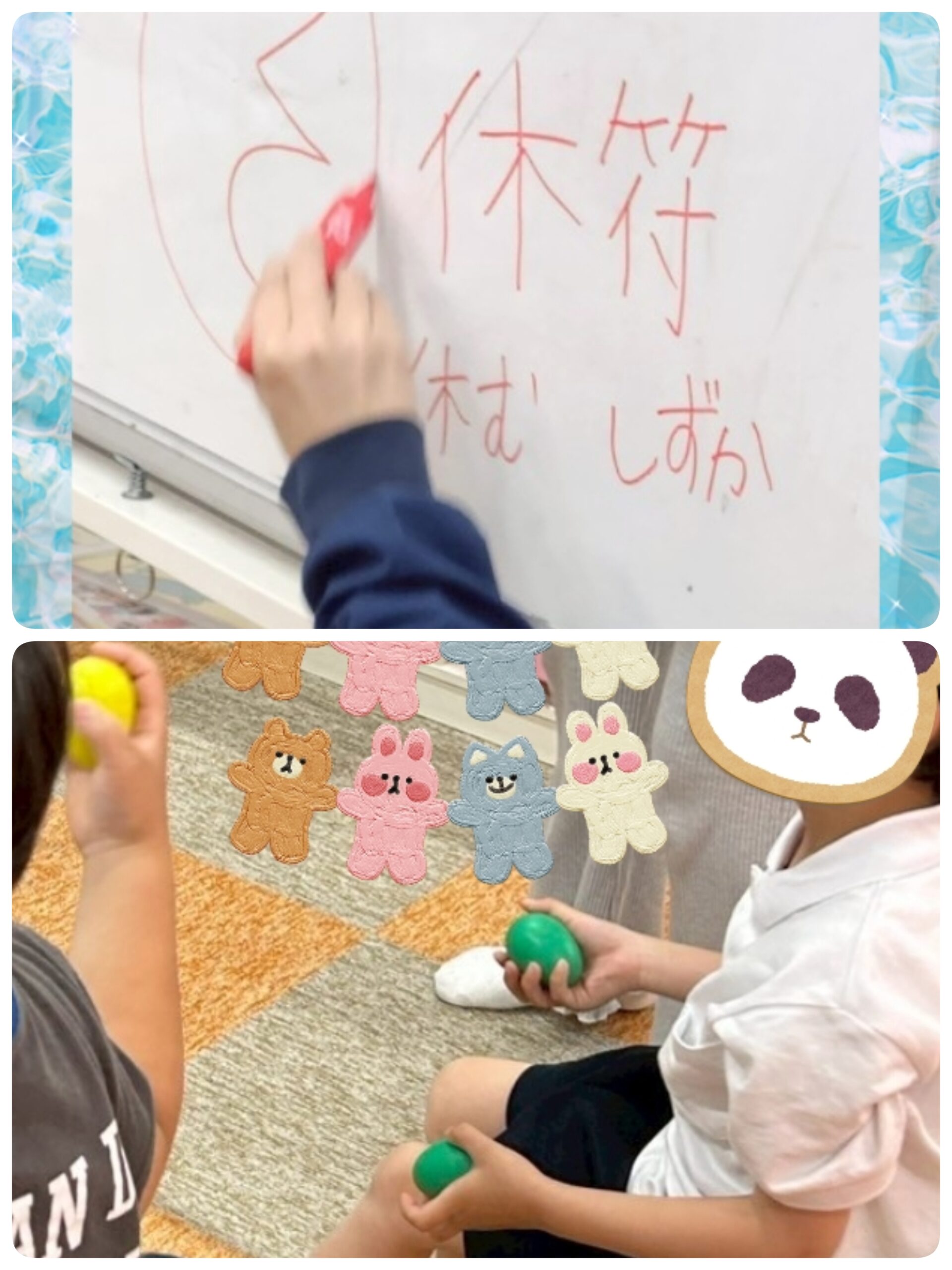 【南堀江】放デイ：音楽の日🎶　休符をマスター🌟