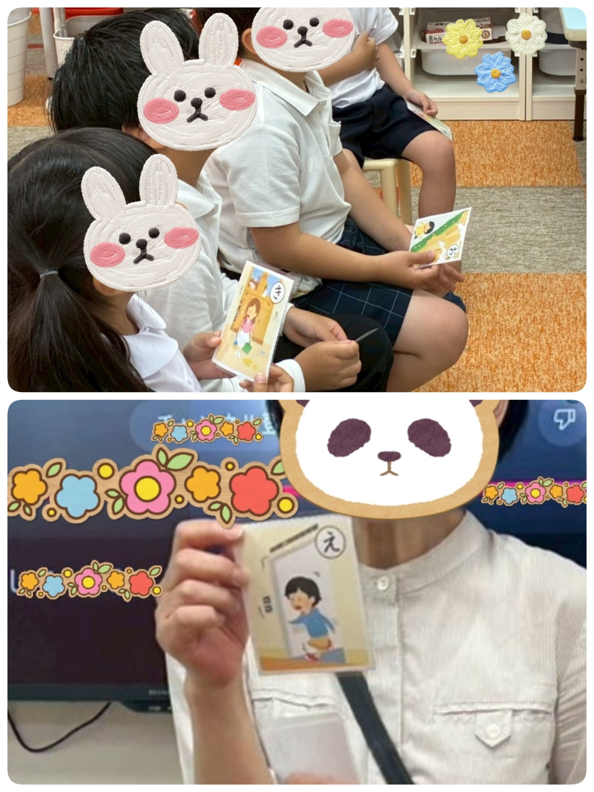 【南堀江】放デイ：防災学習～カルタで学ぼう⛑