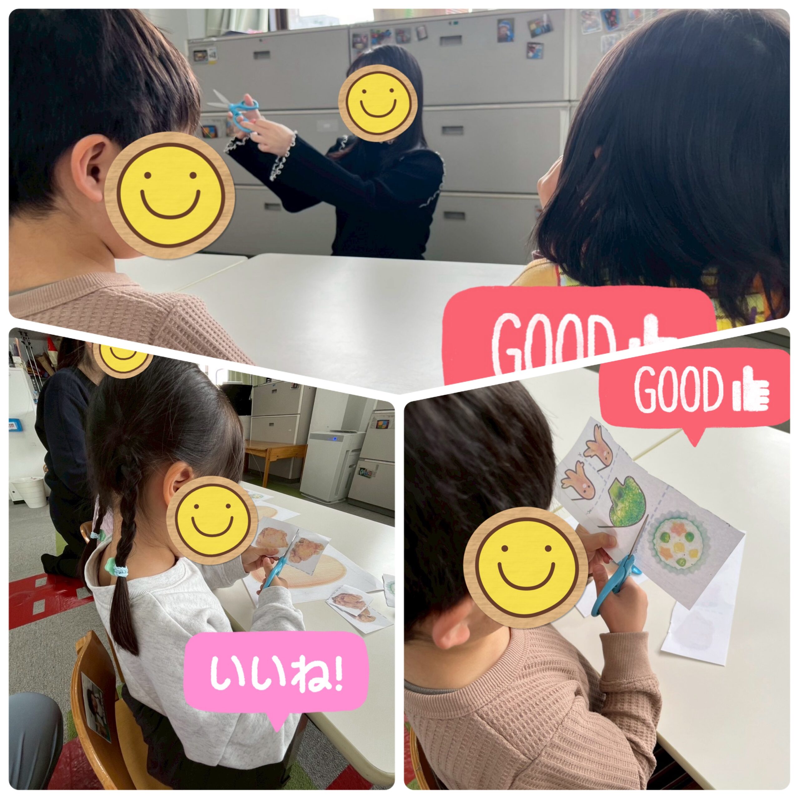 【北堀江】児童発達支援　微細活動✂