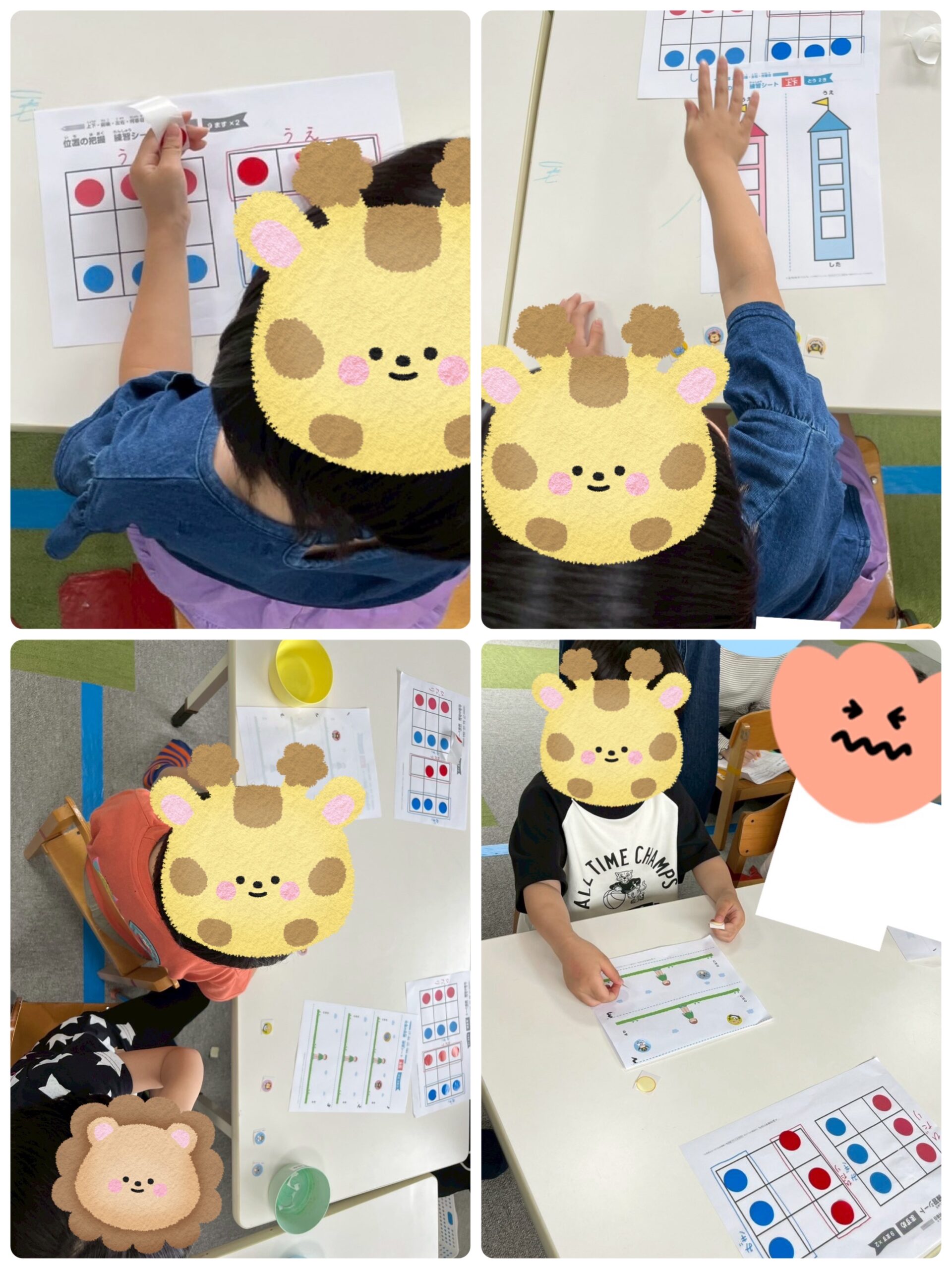【北堀江】児童発達支援　上下・左右の理解☝️