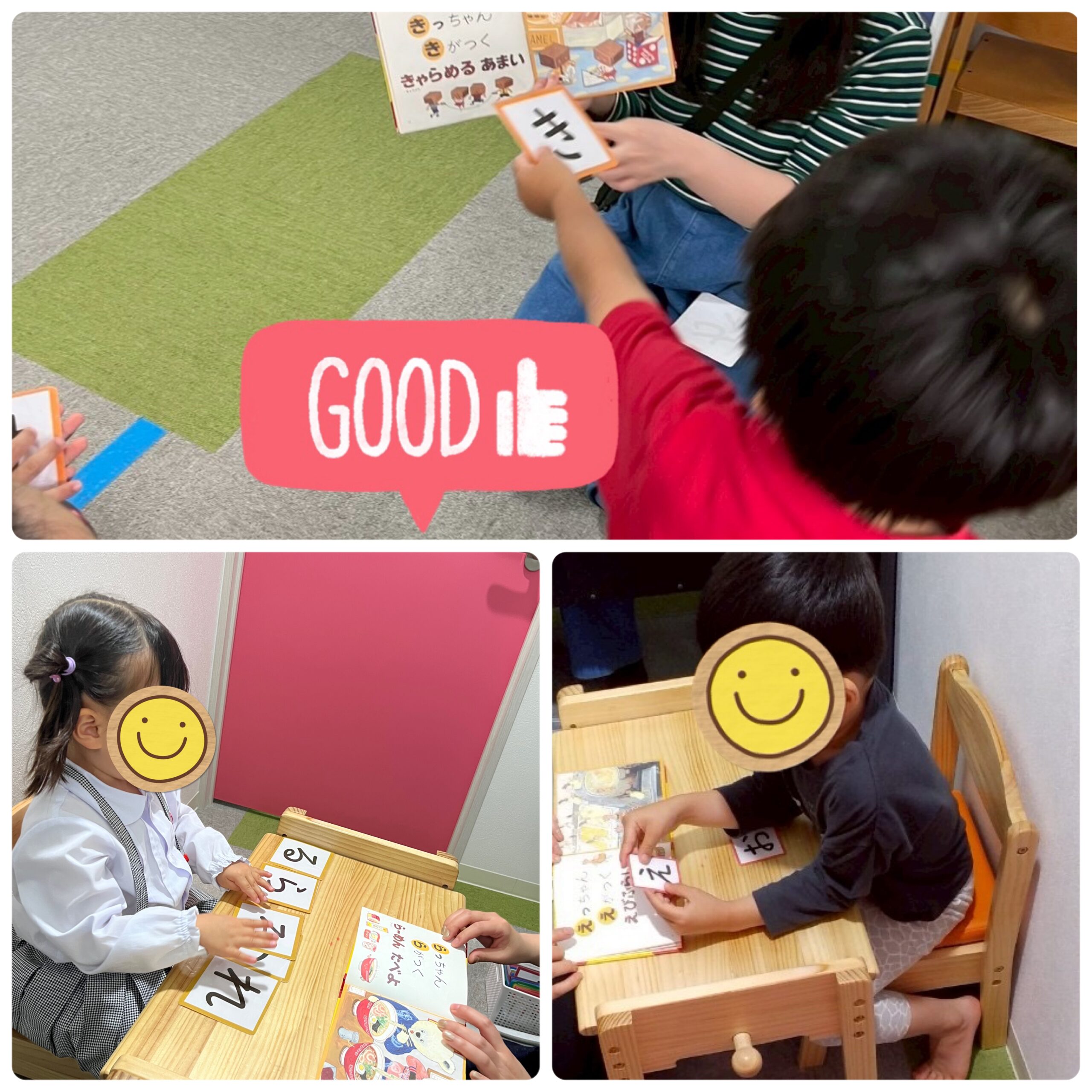 【北堀江】児童発達支援：あっちゃんあがつく🎵