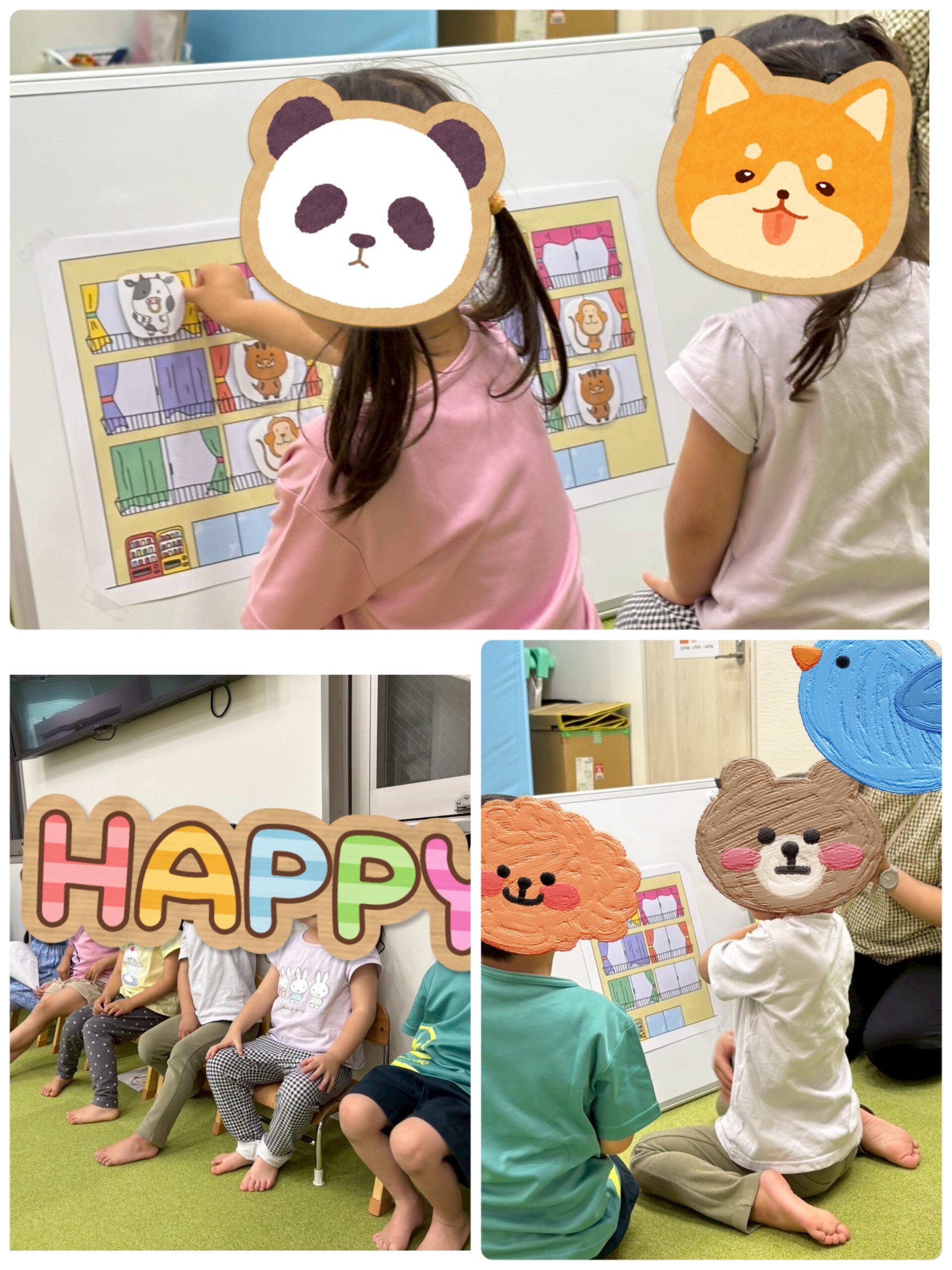 【南堀江】児童発達支援：どうぶつマンション