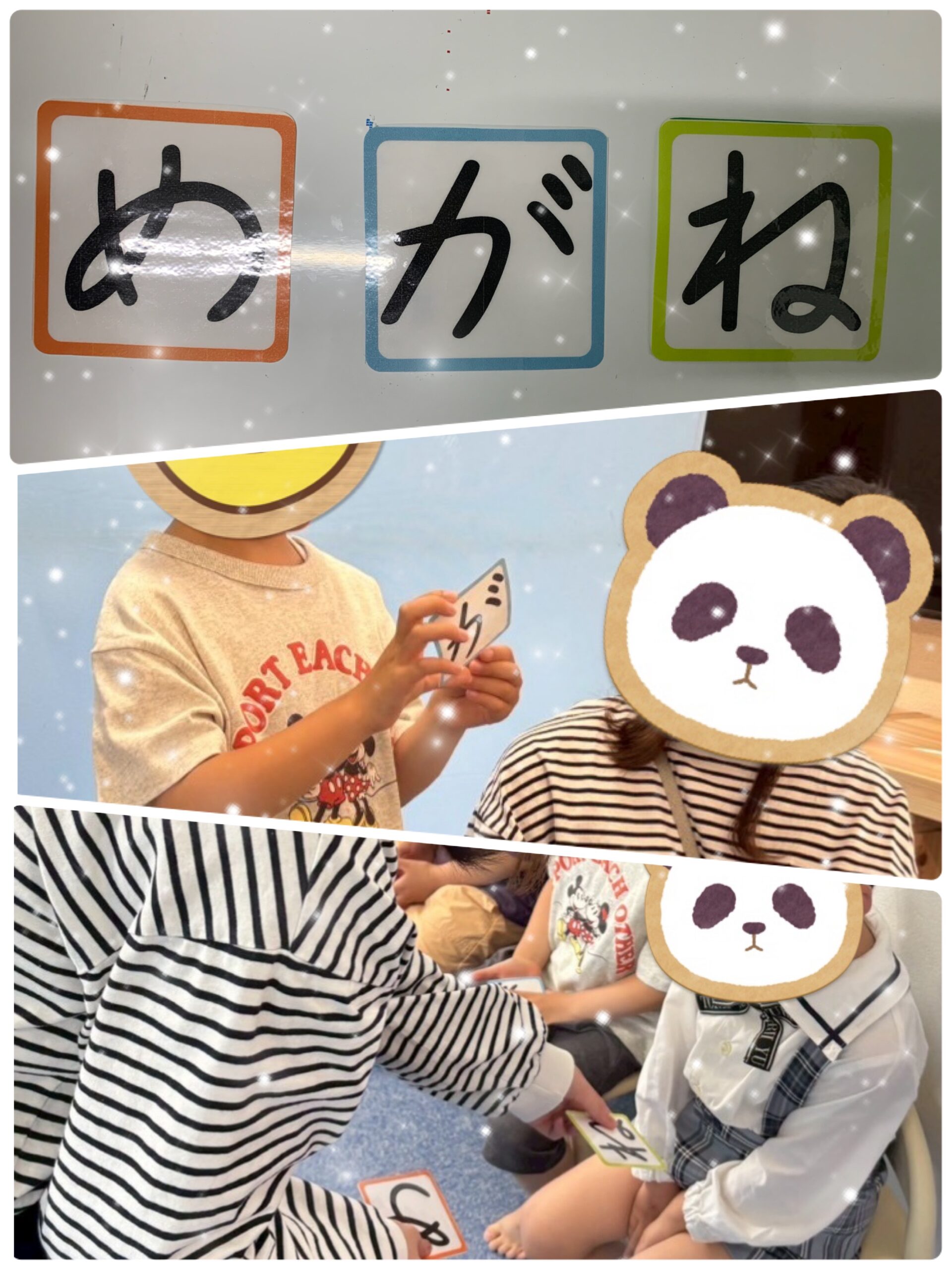 【ハッピープラス南堀江】ひらがなでことばをつくろう😊🌟