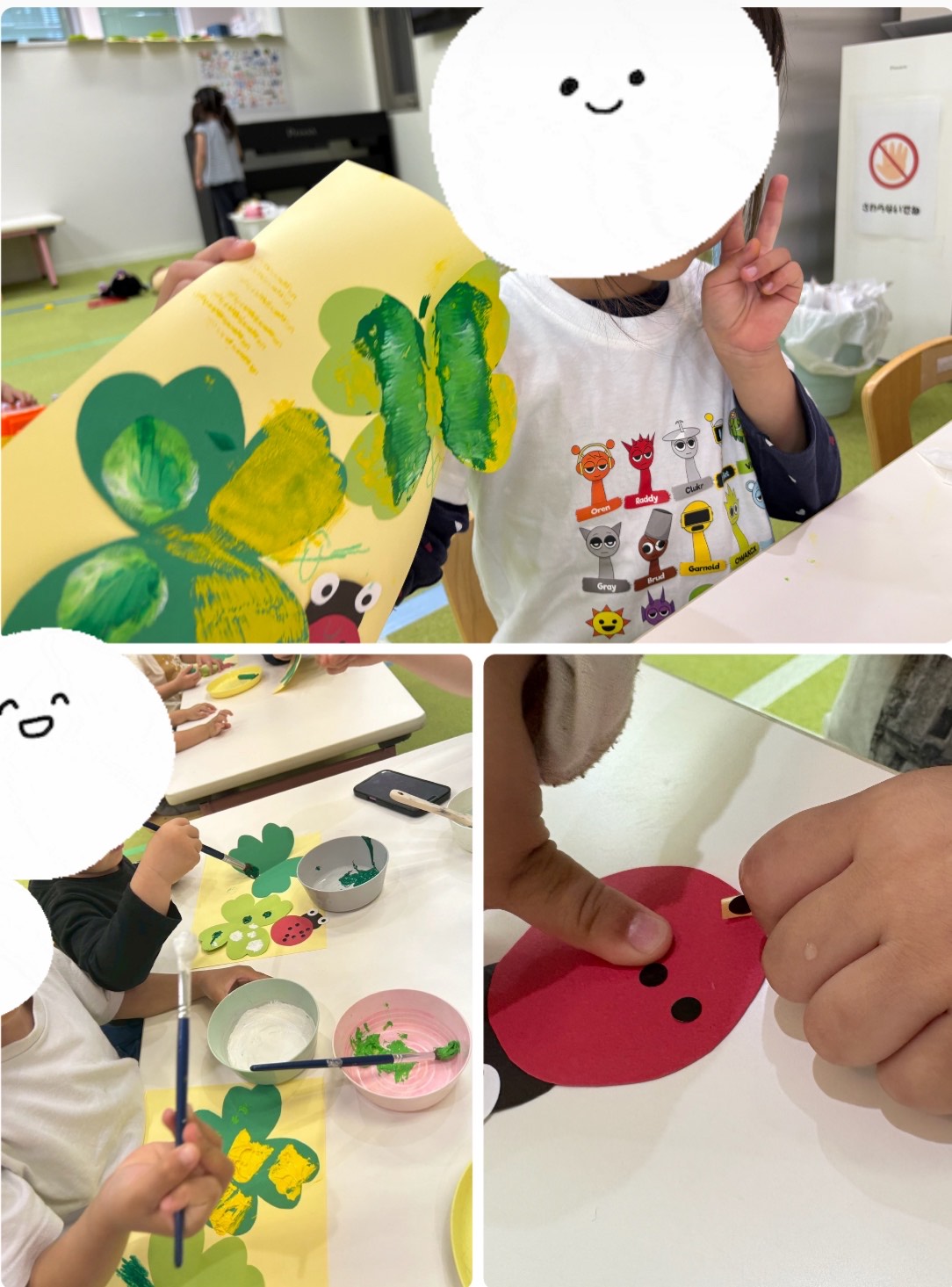 【南堀江】児童発達支援　クローバー制作