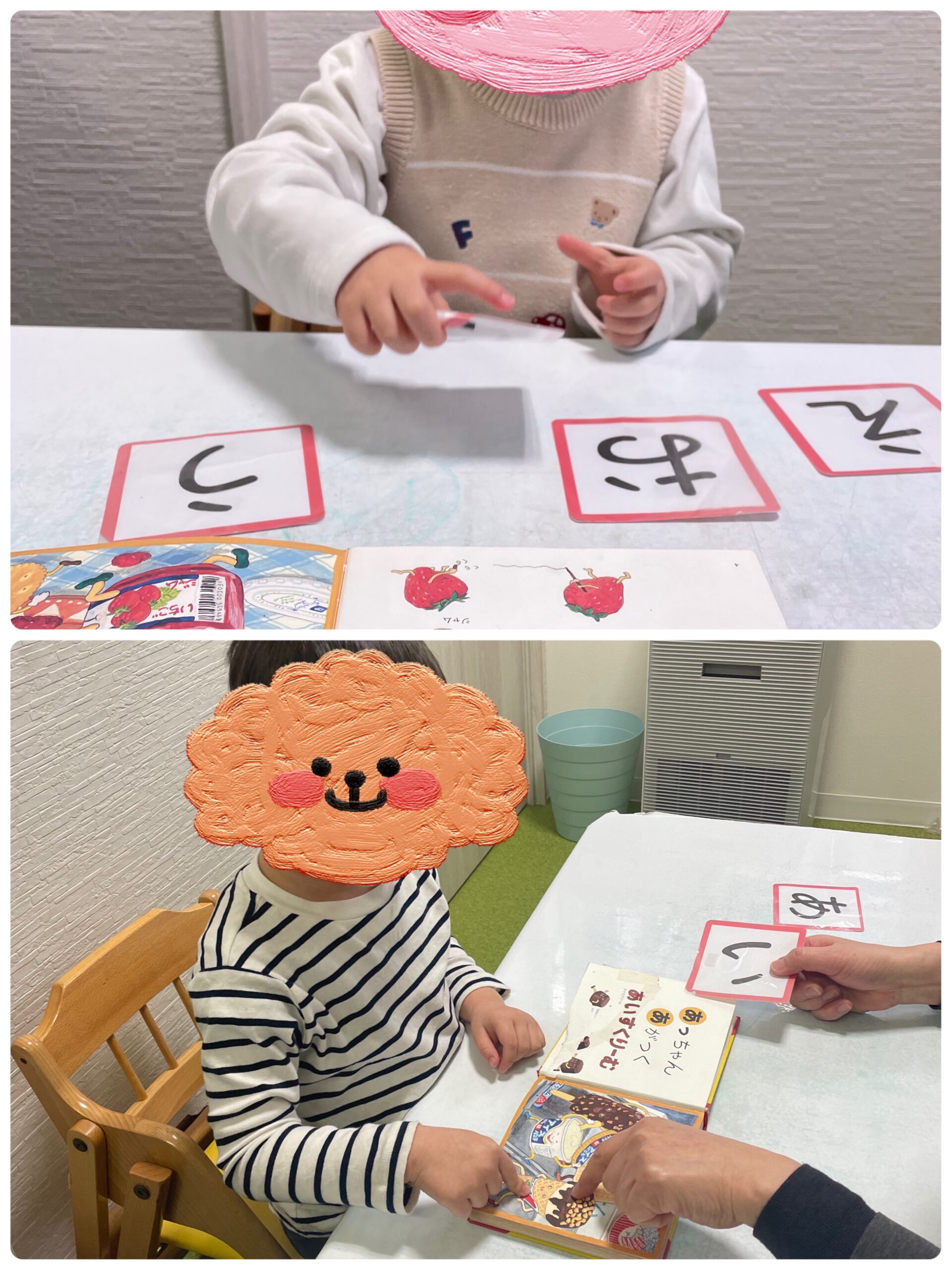 【南堀江】児童発達支援：個別音楽～絵本　あっちゃんあがつく～