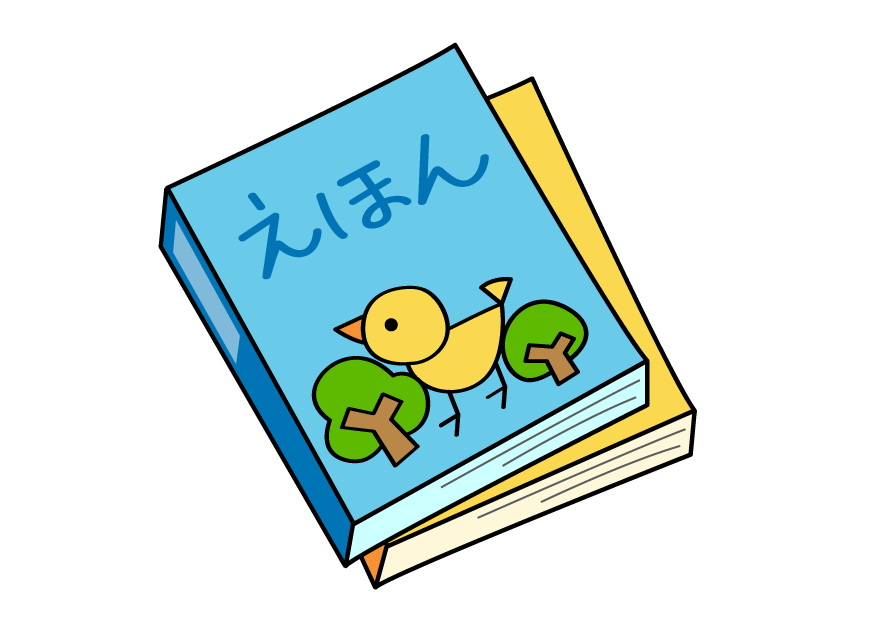 【北堀江】児童発達支援　絵本の読み聞かせについて