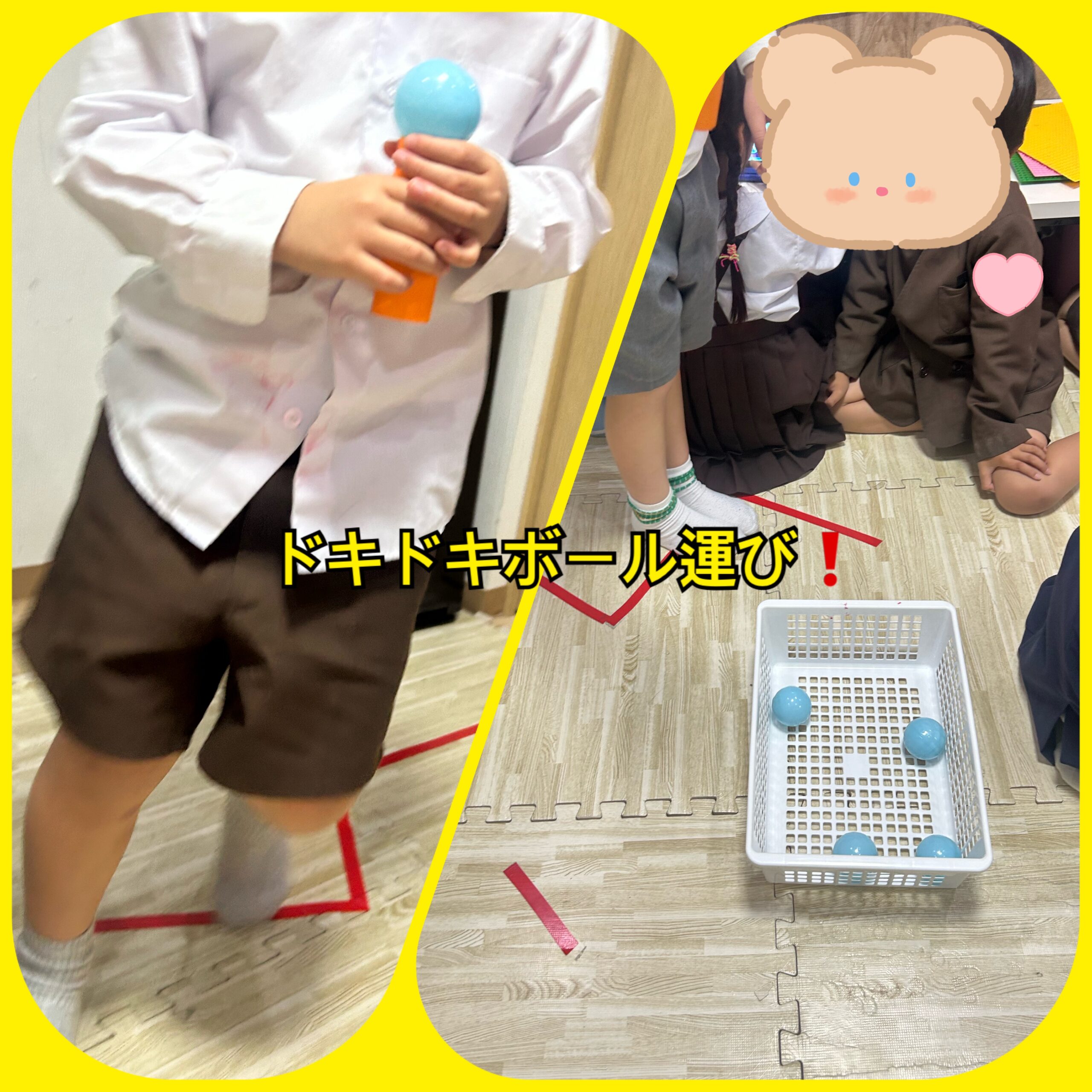 【北堀江】放デイ：公文📖　ドキドキボール運び💥