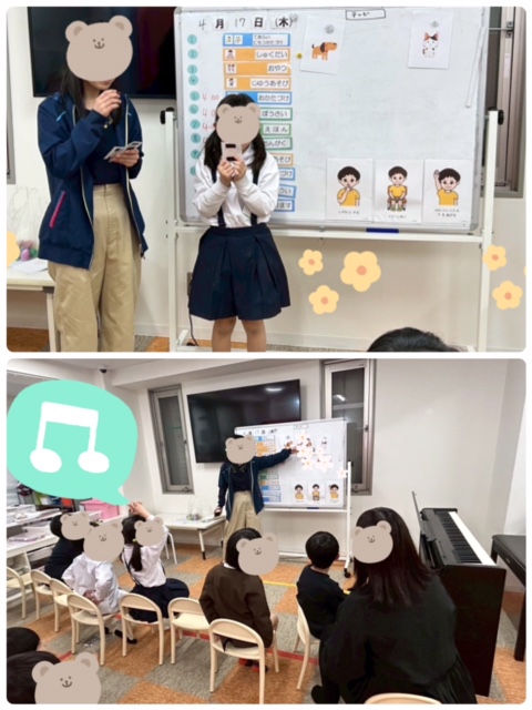 【南堀江】放デイ　音楽の日🎹✨お友だちのリズム🎶