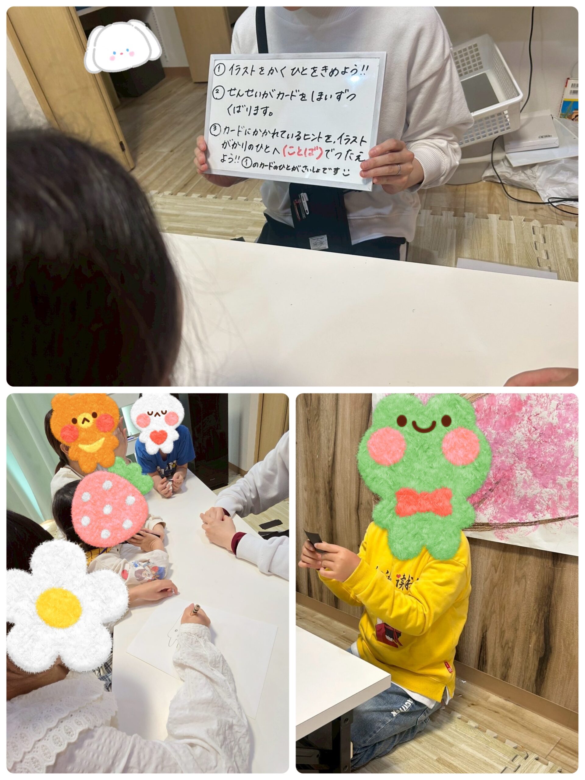 【北堀江】放デイ：公文📖　謎の生物を探せ！