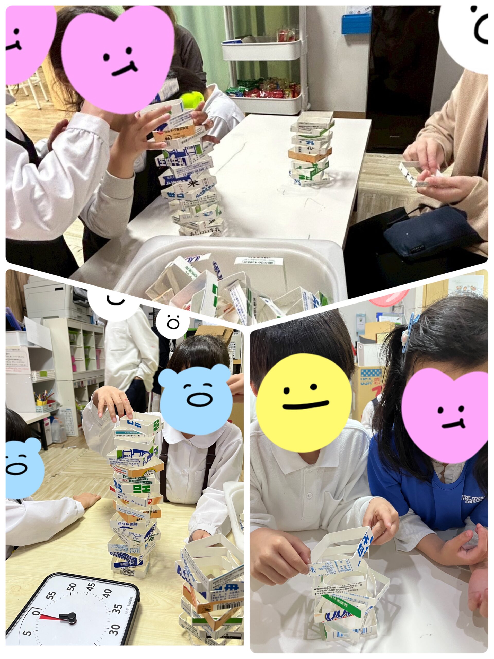 【北堀江】放デイ：公文　ぐらぐらタワー★