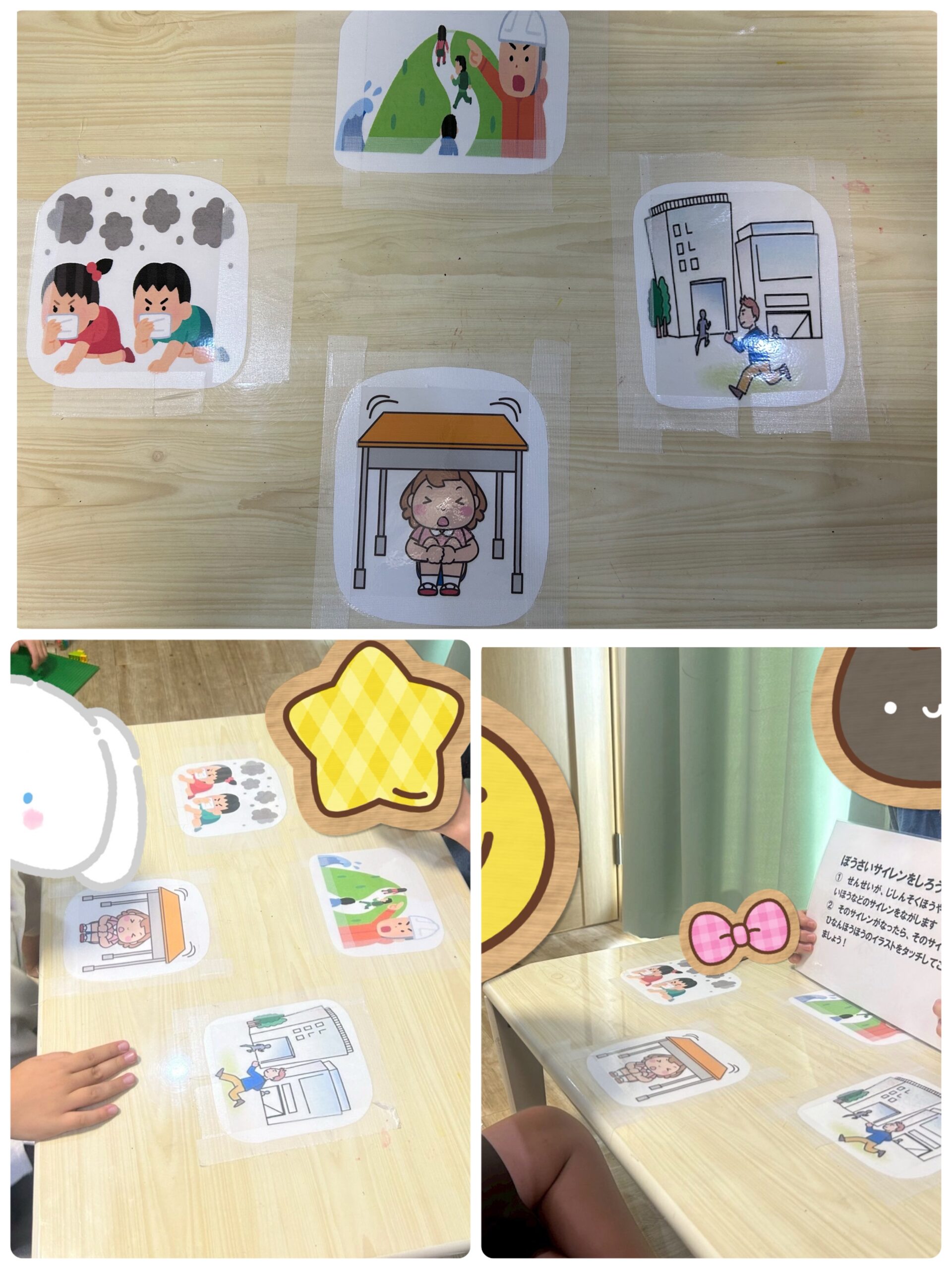 【北堀江】放デイ：公文📖　防災サイレンを知ろう！