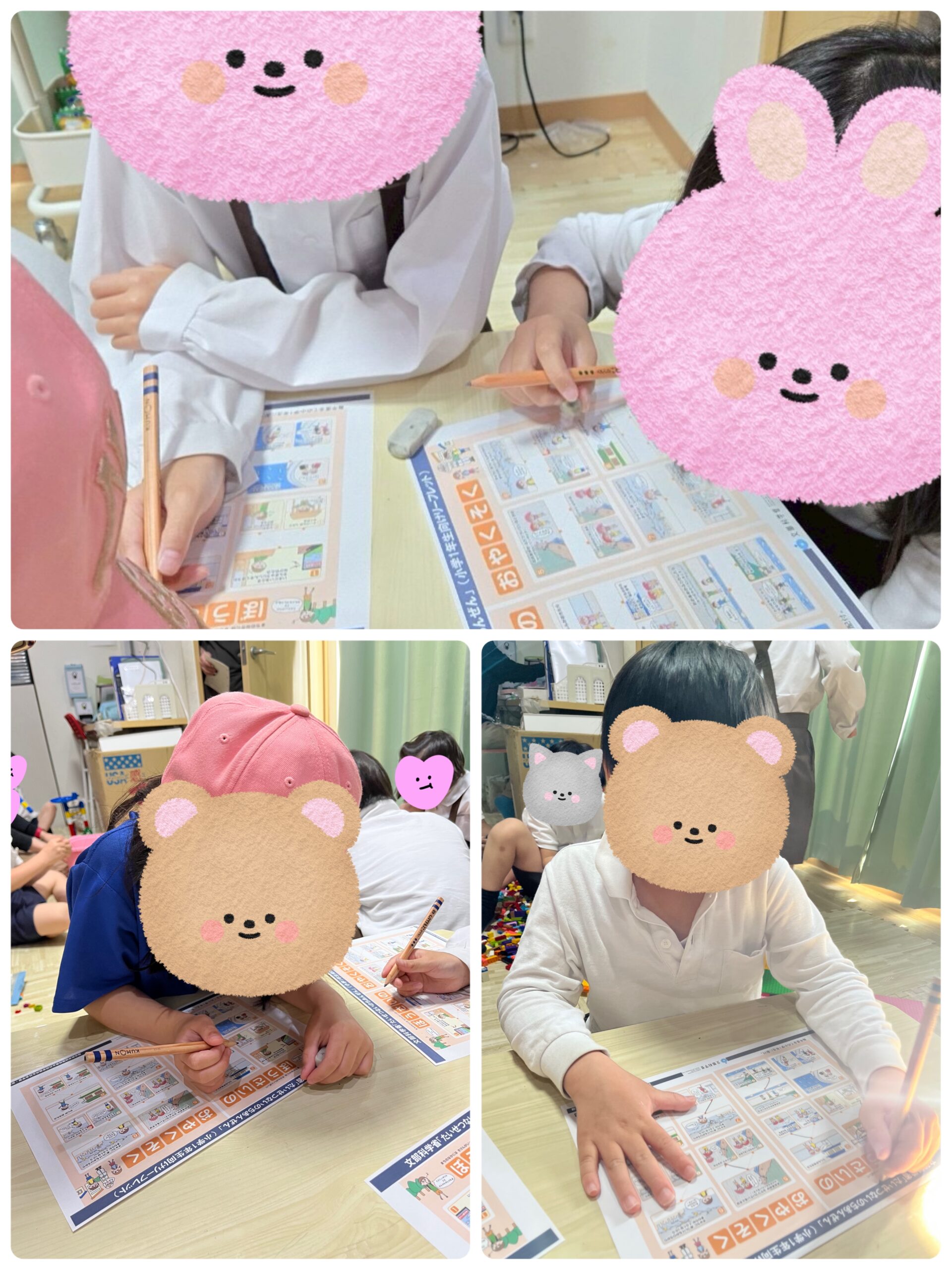 【北堀江】放デイ：公文📖　防災のおやくそく！