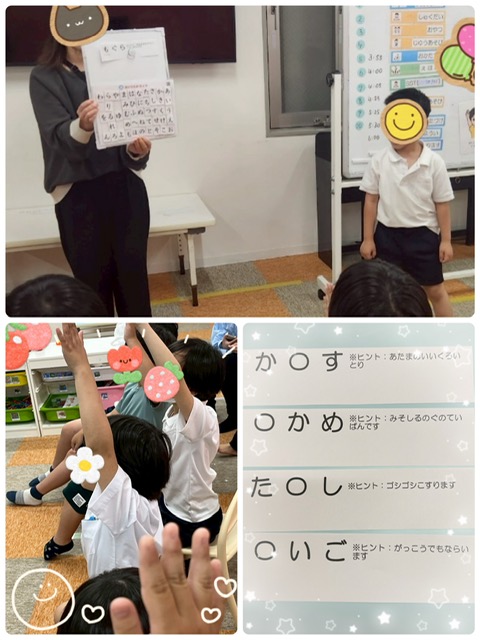 放デイ　SST【あなうめクイズ🤗】