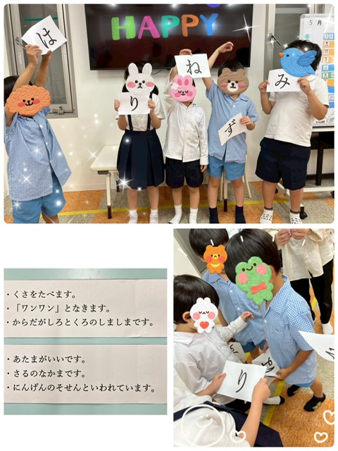 【南堀江】放デイ　SST【ならべかえゲーム】😊✨