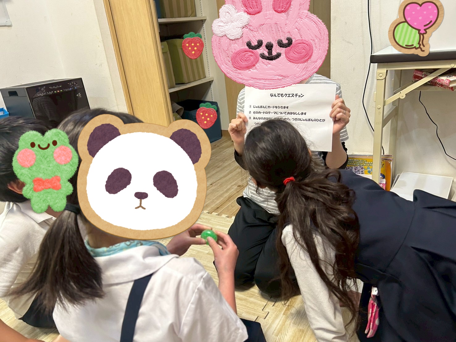 【北堀江】放デイ：公文📖　なんでもクエスチョン