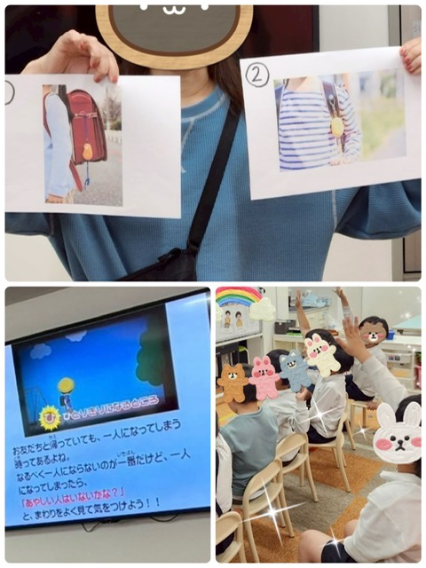 放デイ　SST【”防災：不審者”＆”活動：わたしはだれでしょうゲーム”】