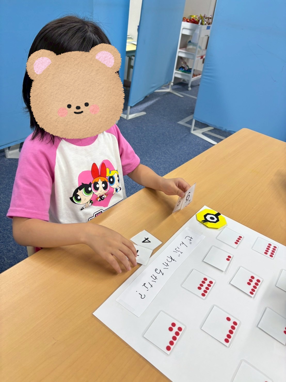 [ハッピープラス南堀江] SST 数字カードゲーム