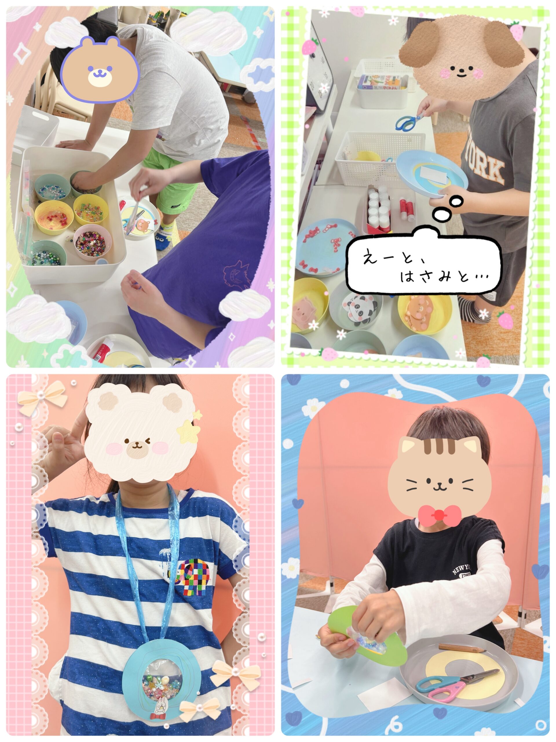 【南堀江】放デイ　制作　シャカシャカメダル作り🏅