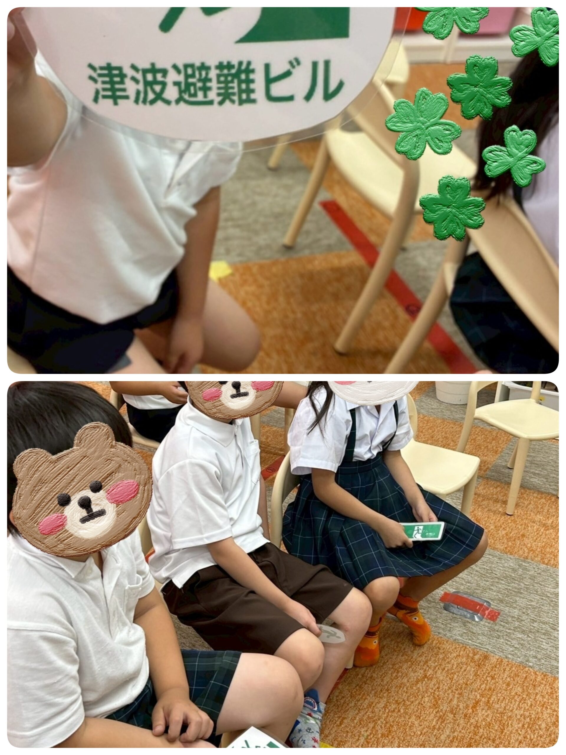 【南堀江】放デイ：防災学習～ピクトグラム⛑