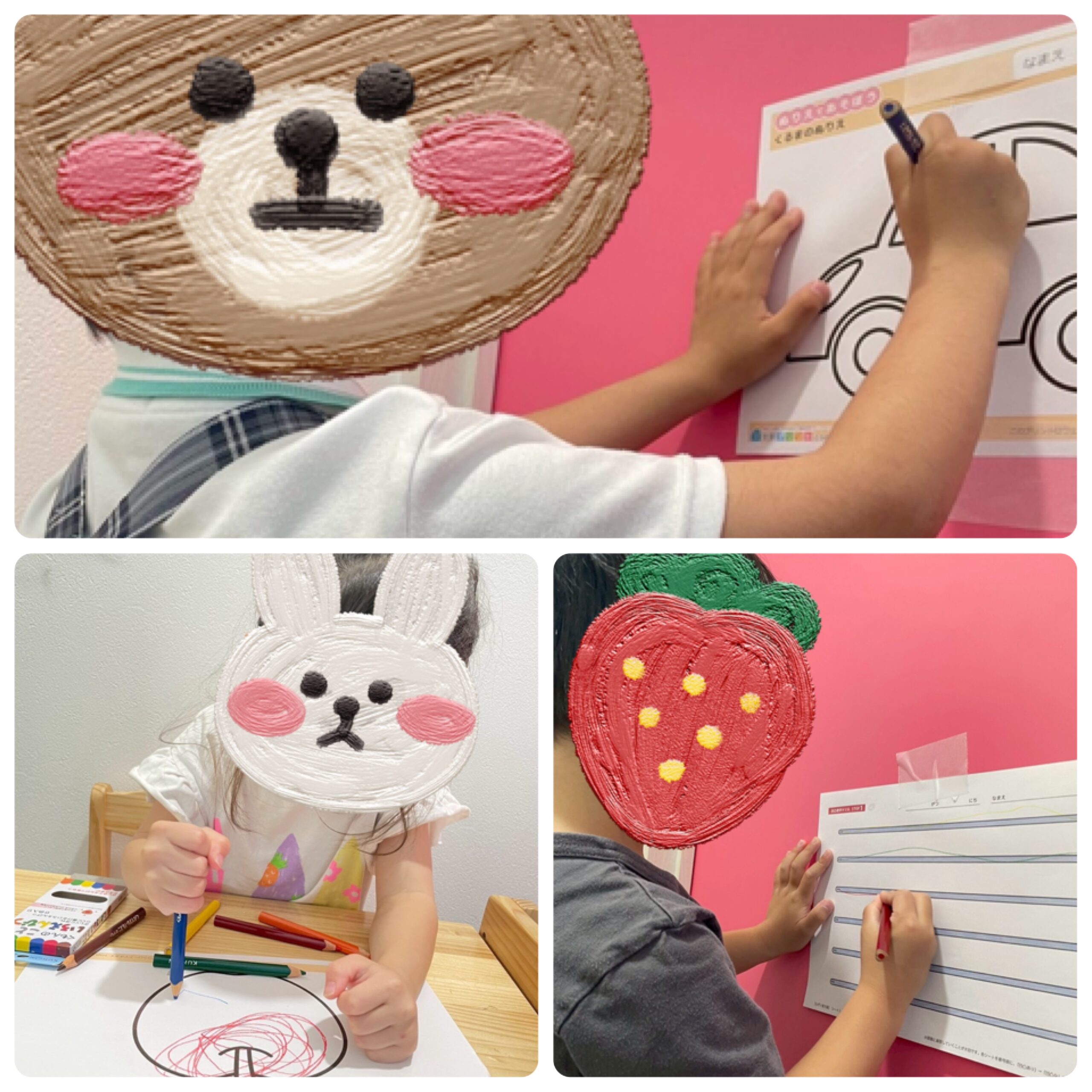 【北堀江】児童発達支援　作業療法「塗り絵」