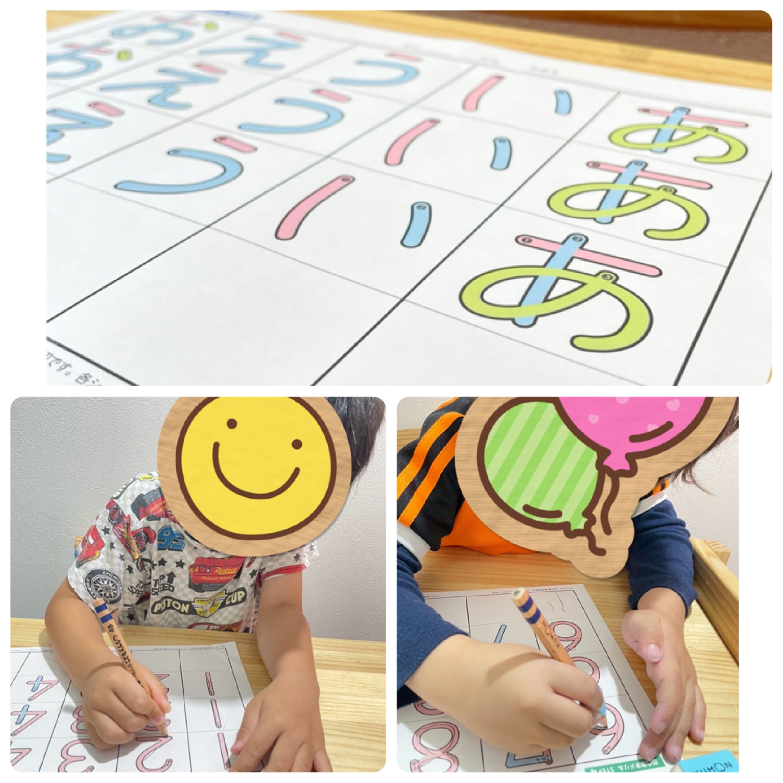 【北堀江】児童発達支援　作業療法「凹凸書字ドリル」