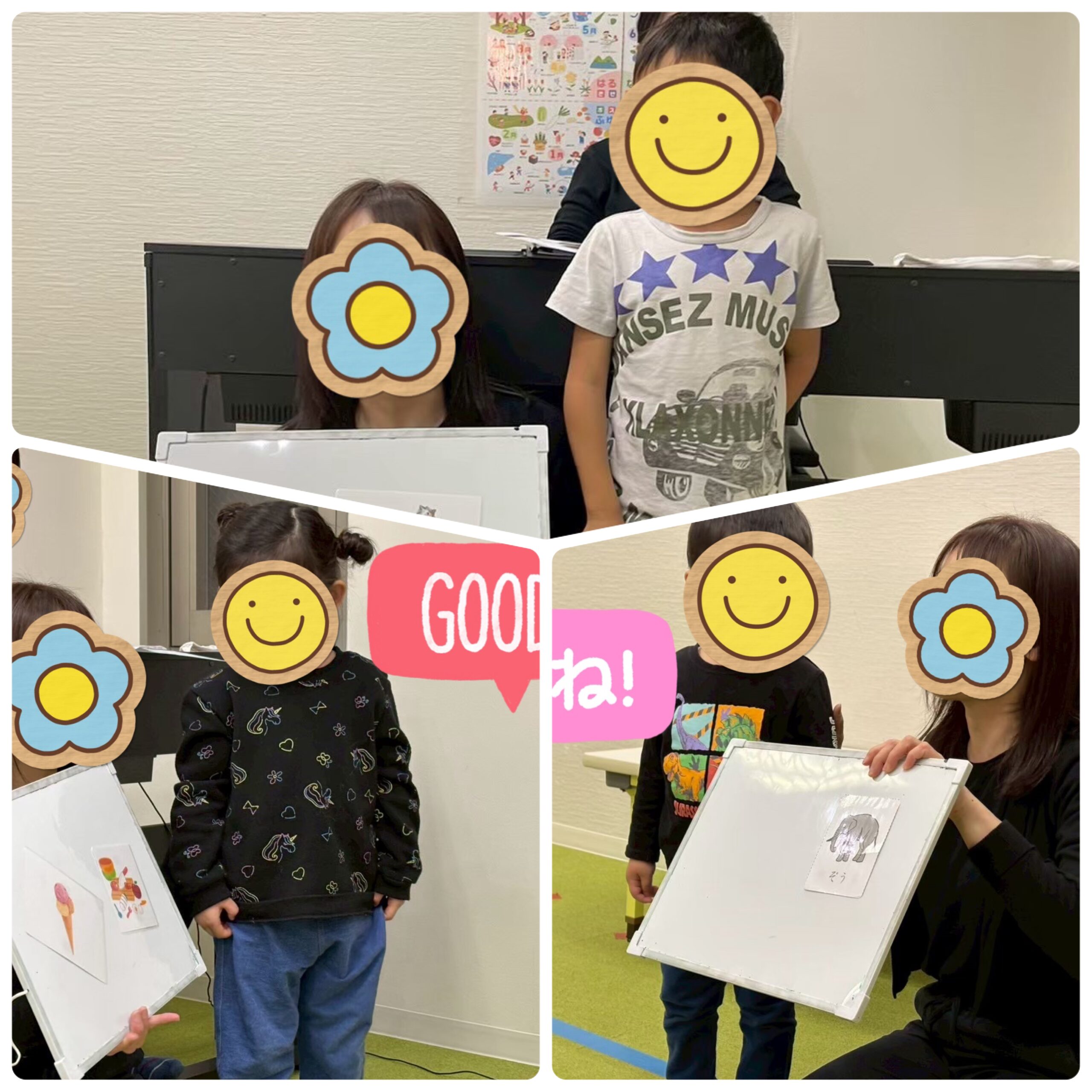 【南堀江】児童発達支援　集団音楽