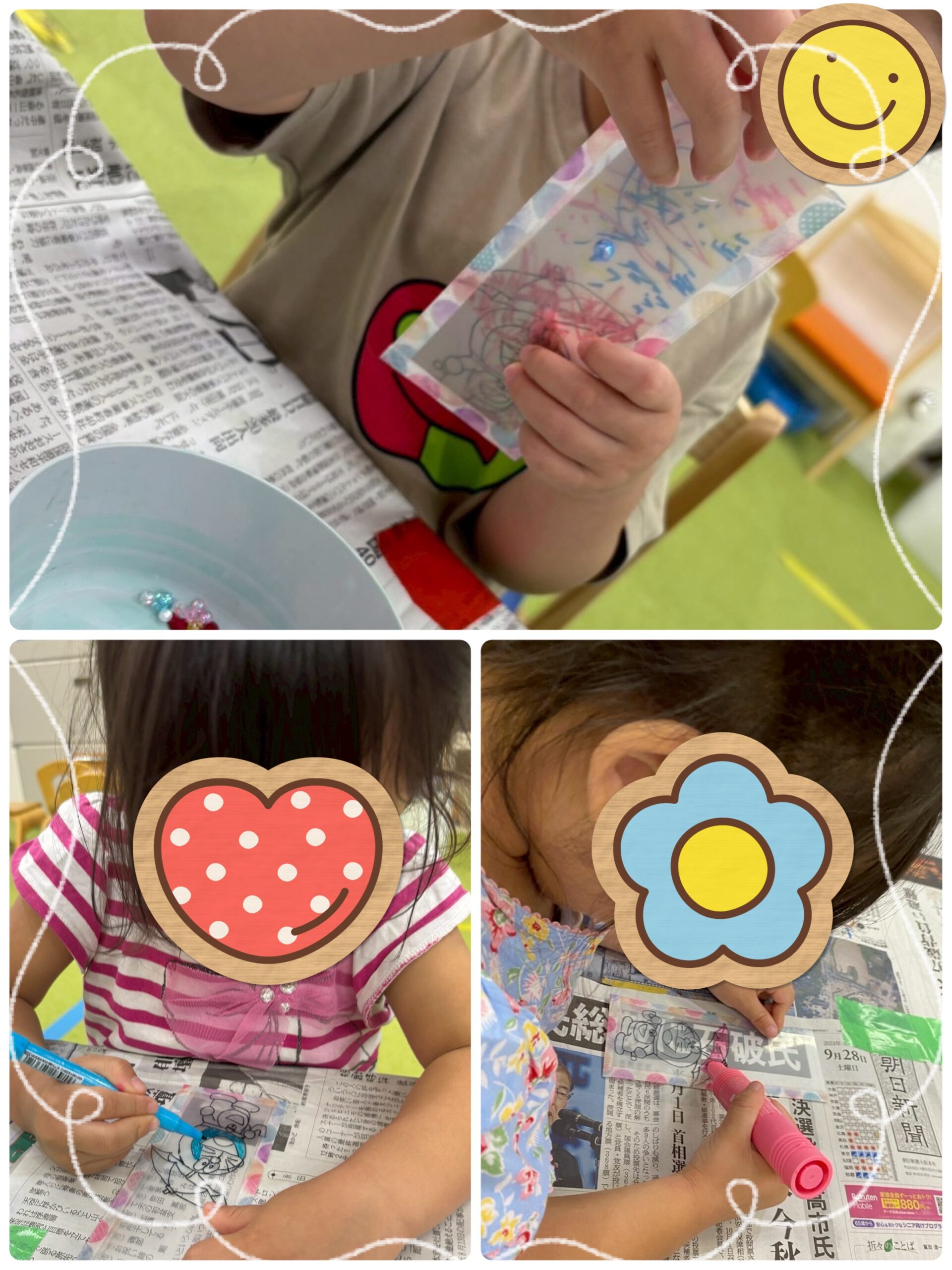 【南堀江】児童発達支援　しゃかしゃか制作