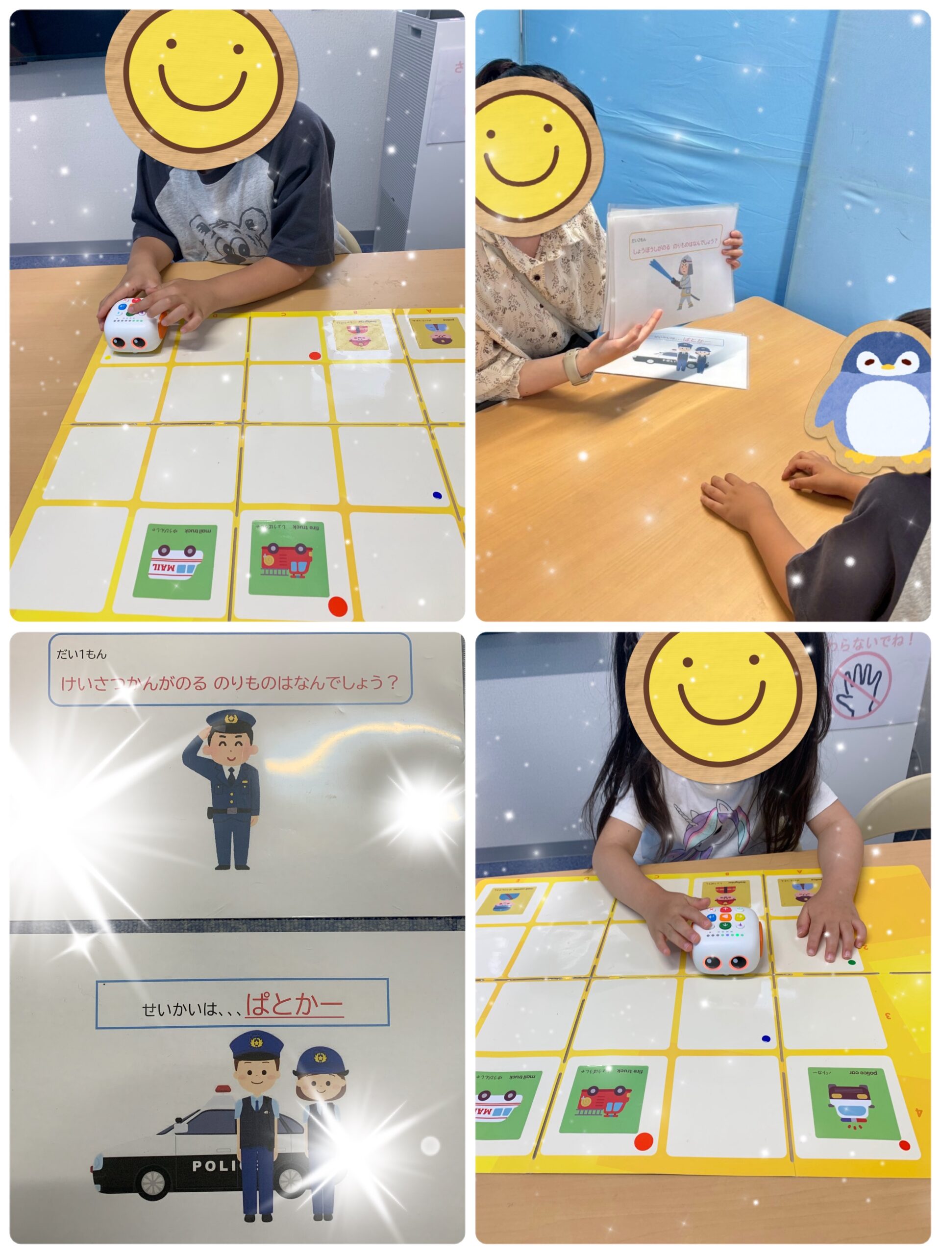 【ハッピープラス南堀江】職業のりものクイズ👮🚔