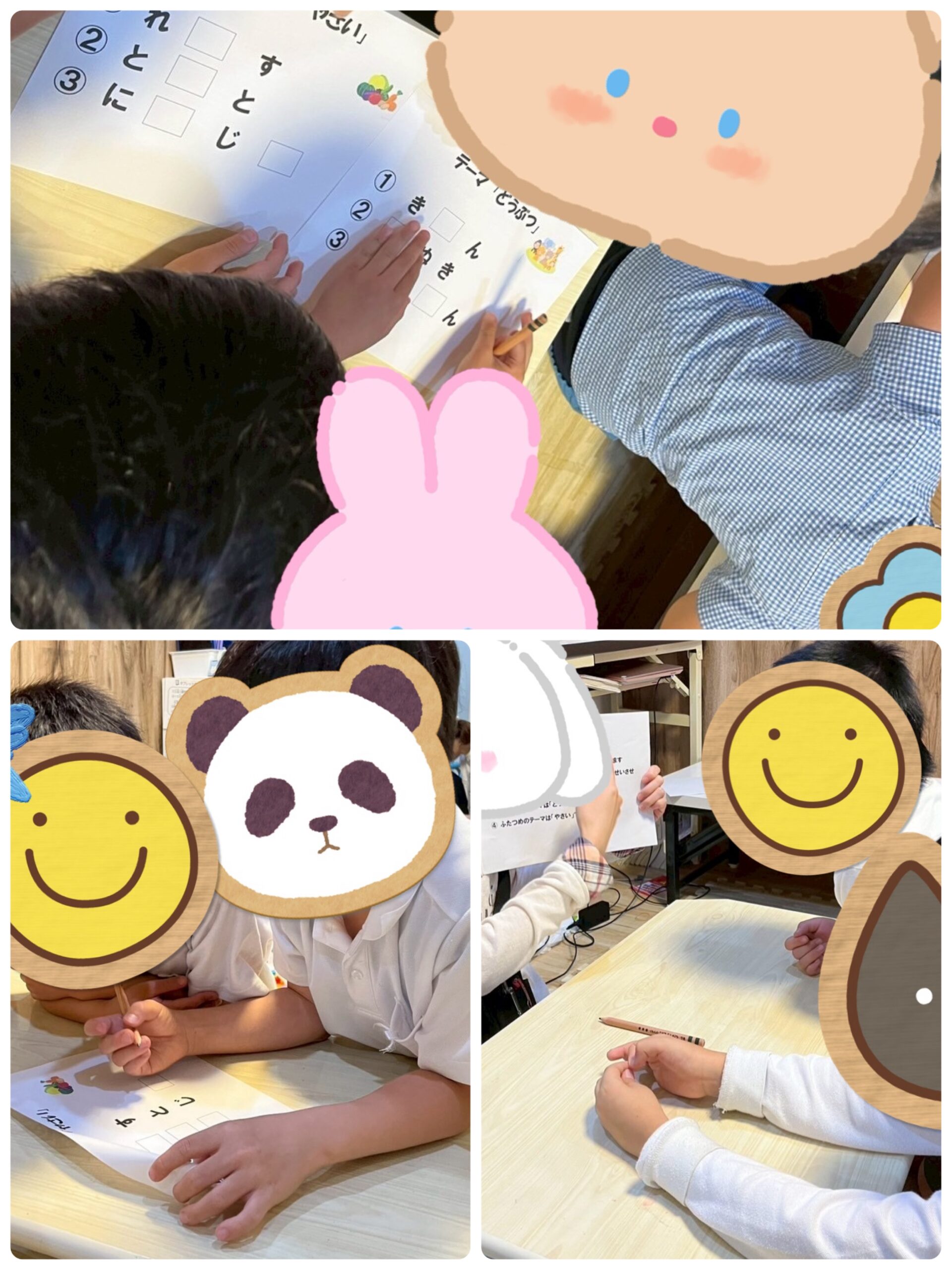 【北堀江】放デイ：公文📖　虫食いクイズ①