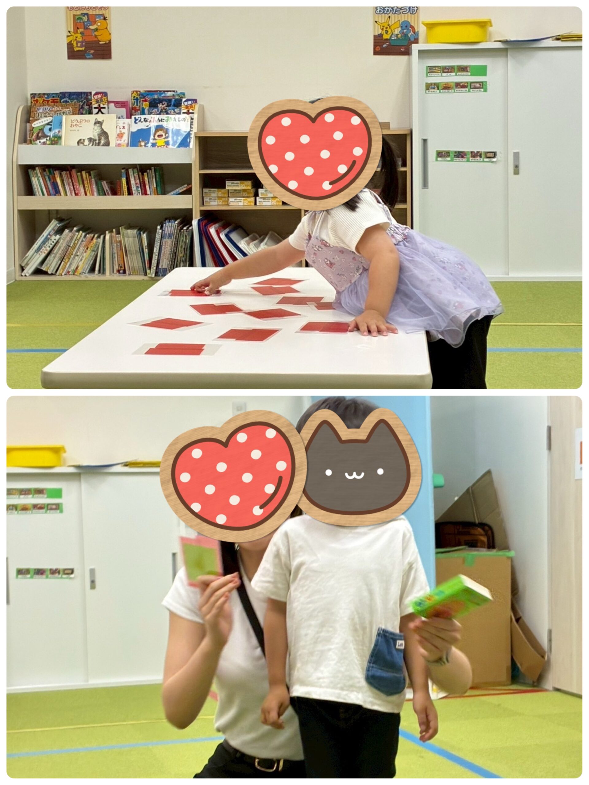 【南堀江】児童発達支援　色探しゲーム①