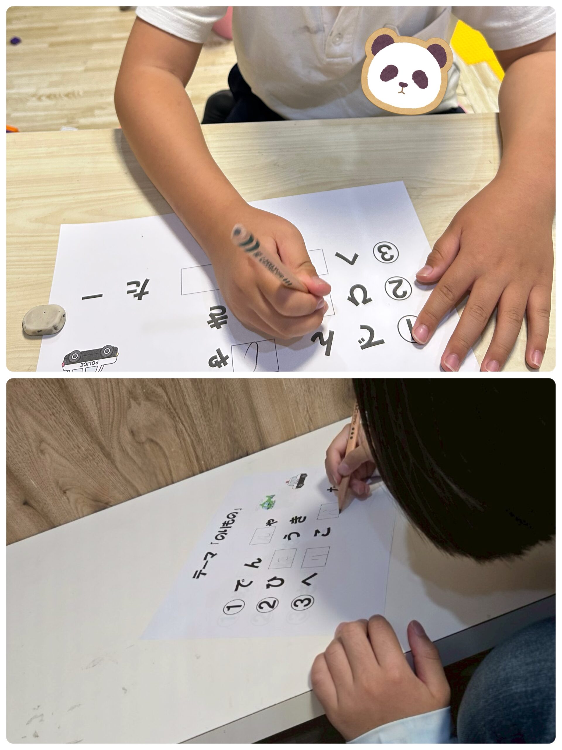 【北堀江】公文📖：虫食いクイズ②