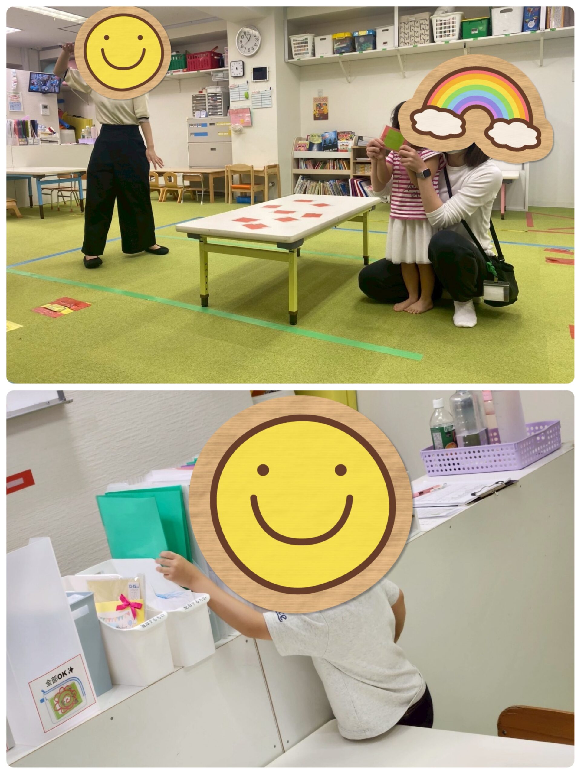 【南堀江】児童発達支援　色探しゲーム➁