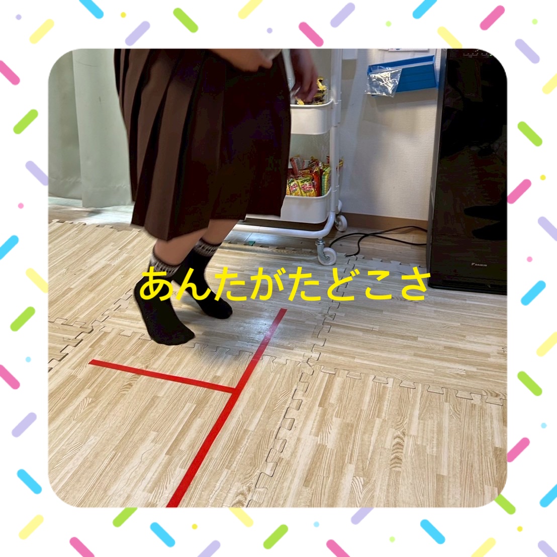 【北堀江】放デイ：公文📖　あんたがたどこさ🐾