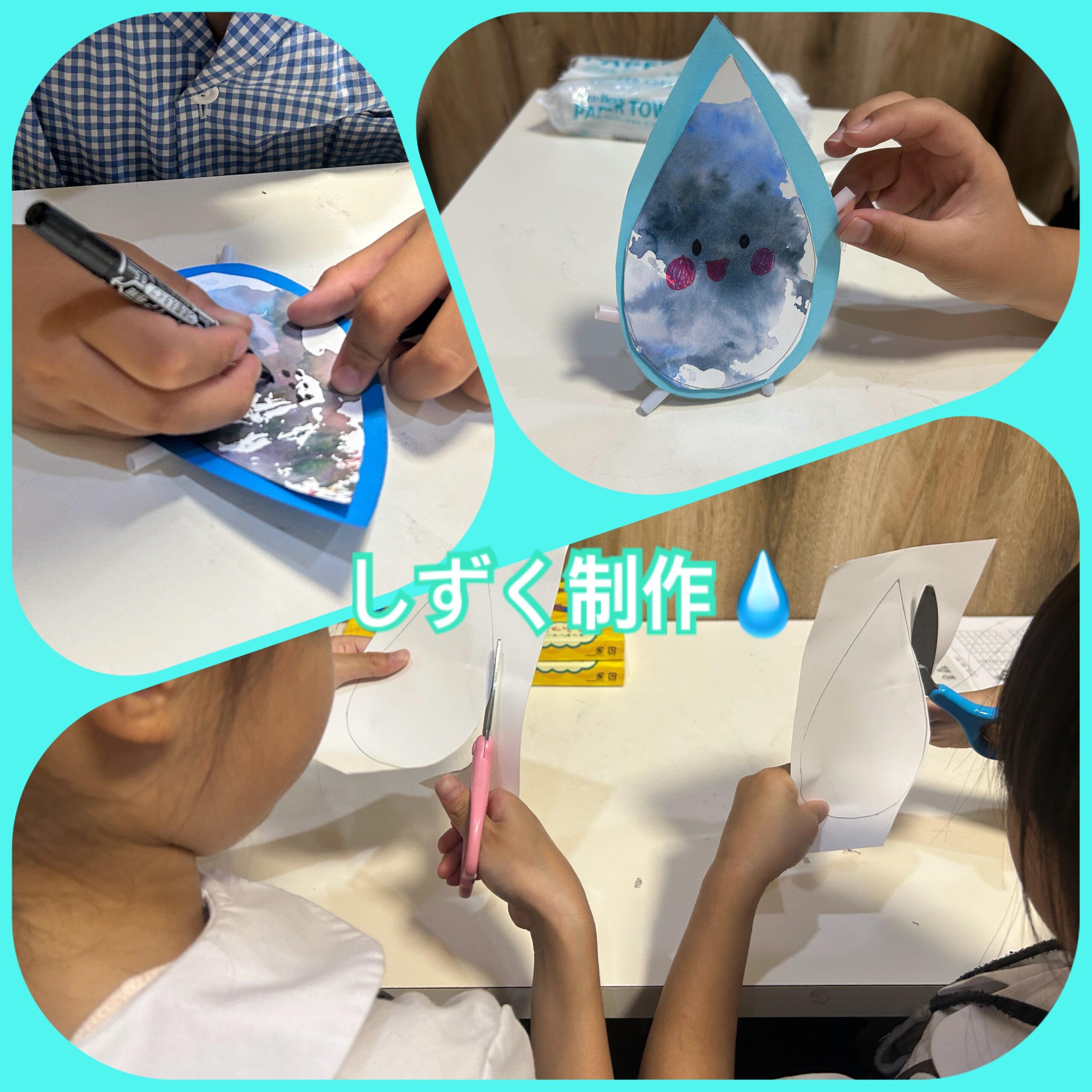 【北堀江】放デイ：公文　しずく制作💧