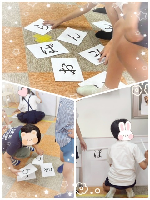 放デイSST【ならべかえゲーム②】