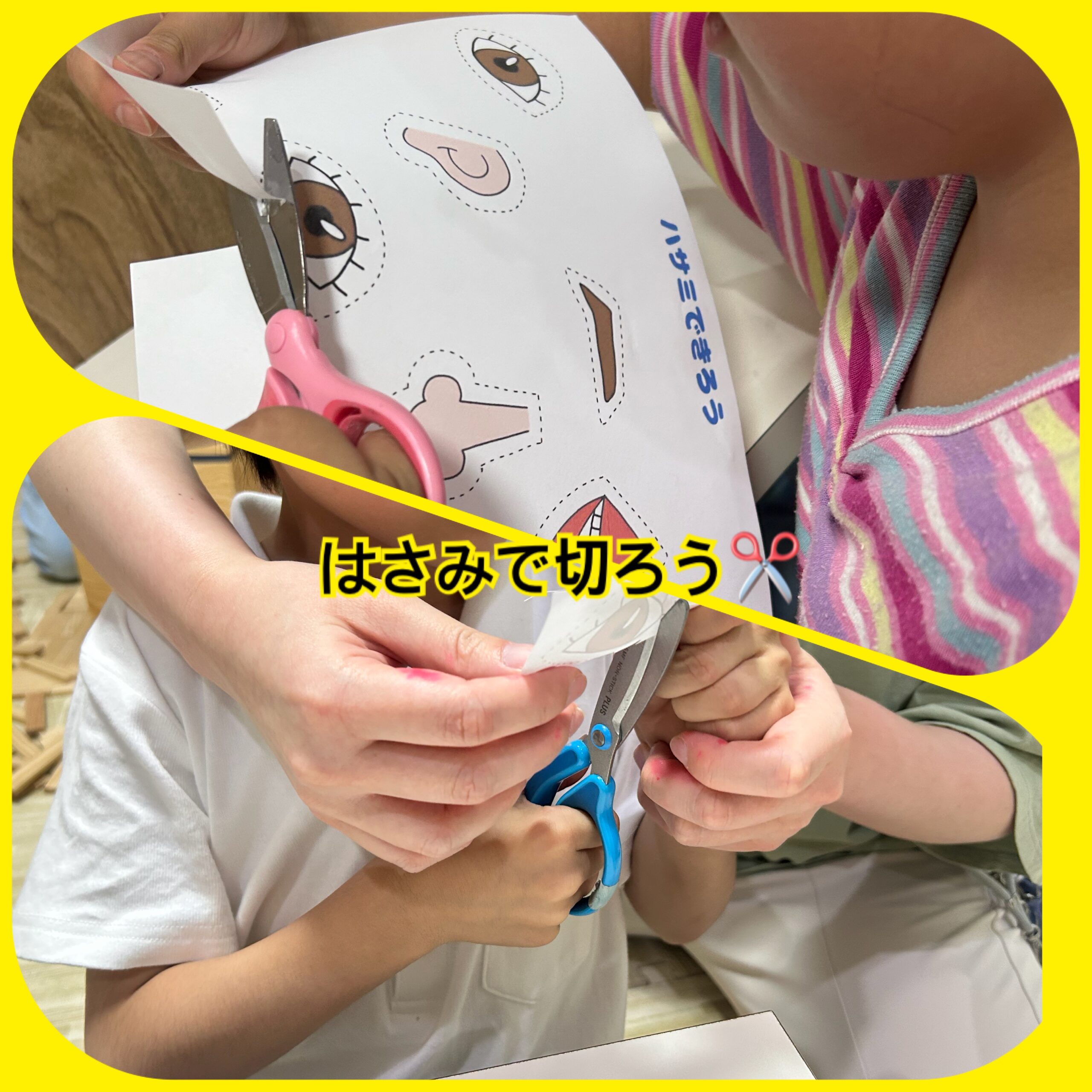 【北堀江】放デイ：公文📖　顔を完成させよう👀