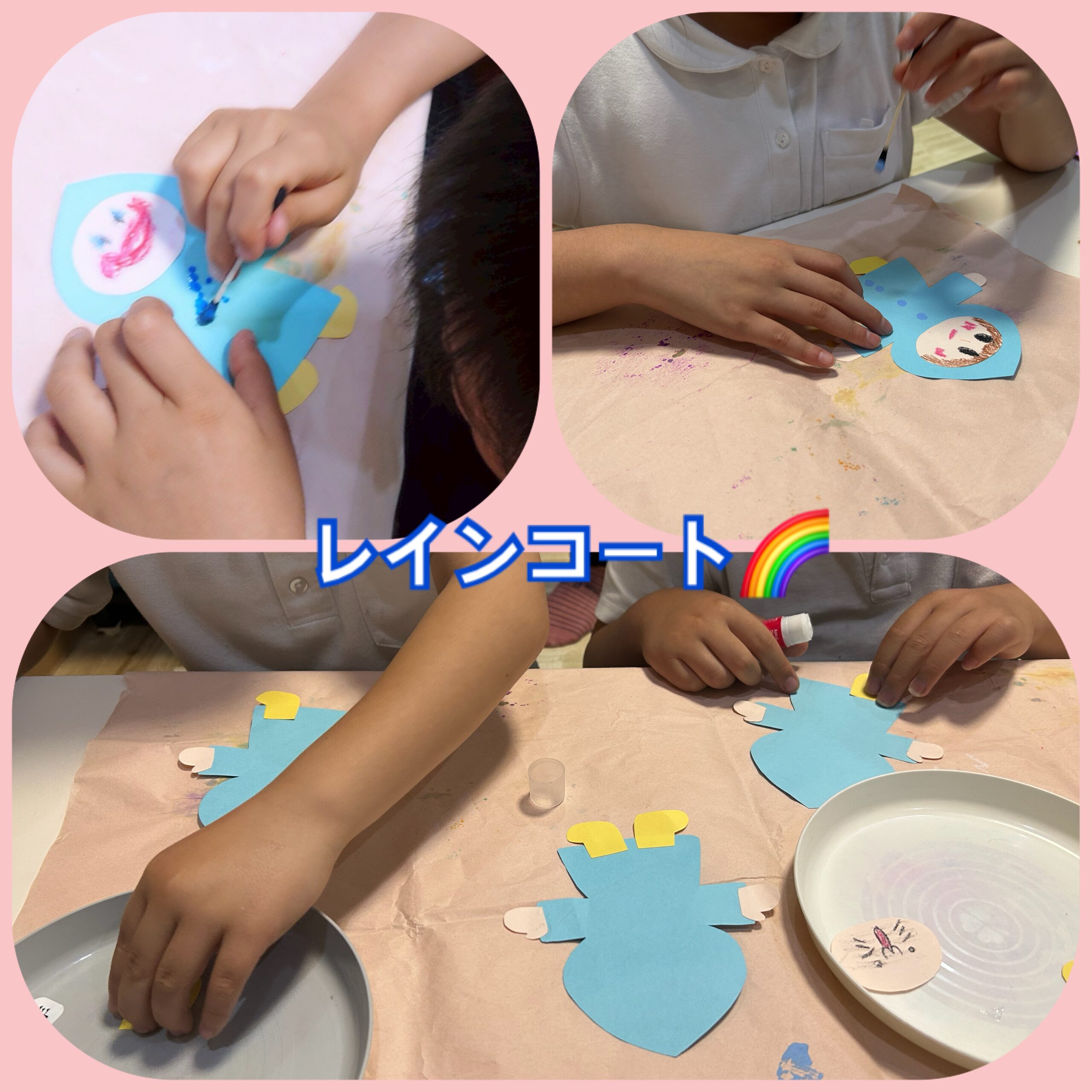 【北堀江】放デイ：公文📖　ポンポンレインコート☔