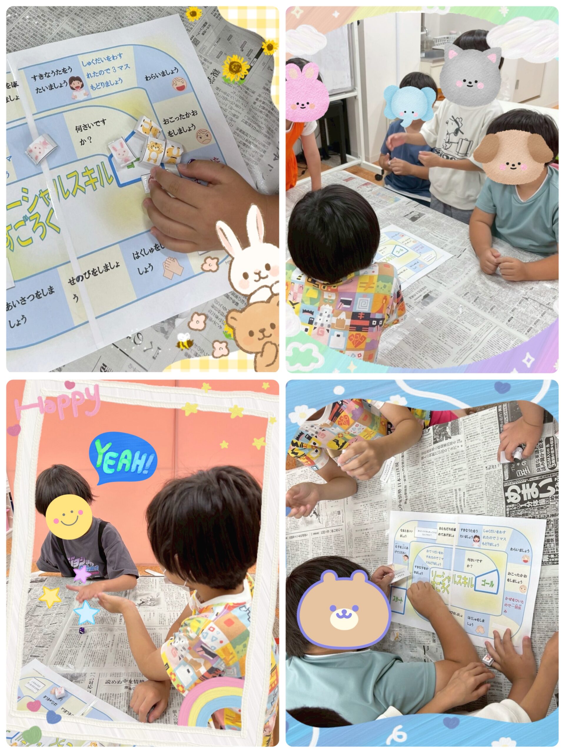 【南堀江】放デイ　SST　ソーシャルスキルすごろく🎲✨