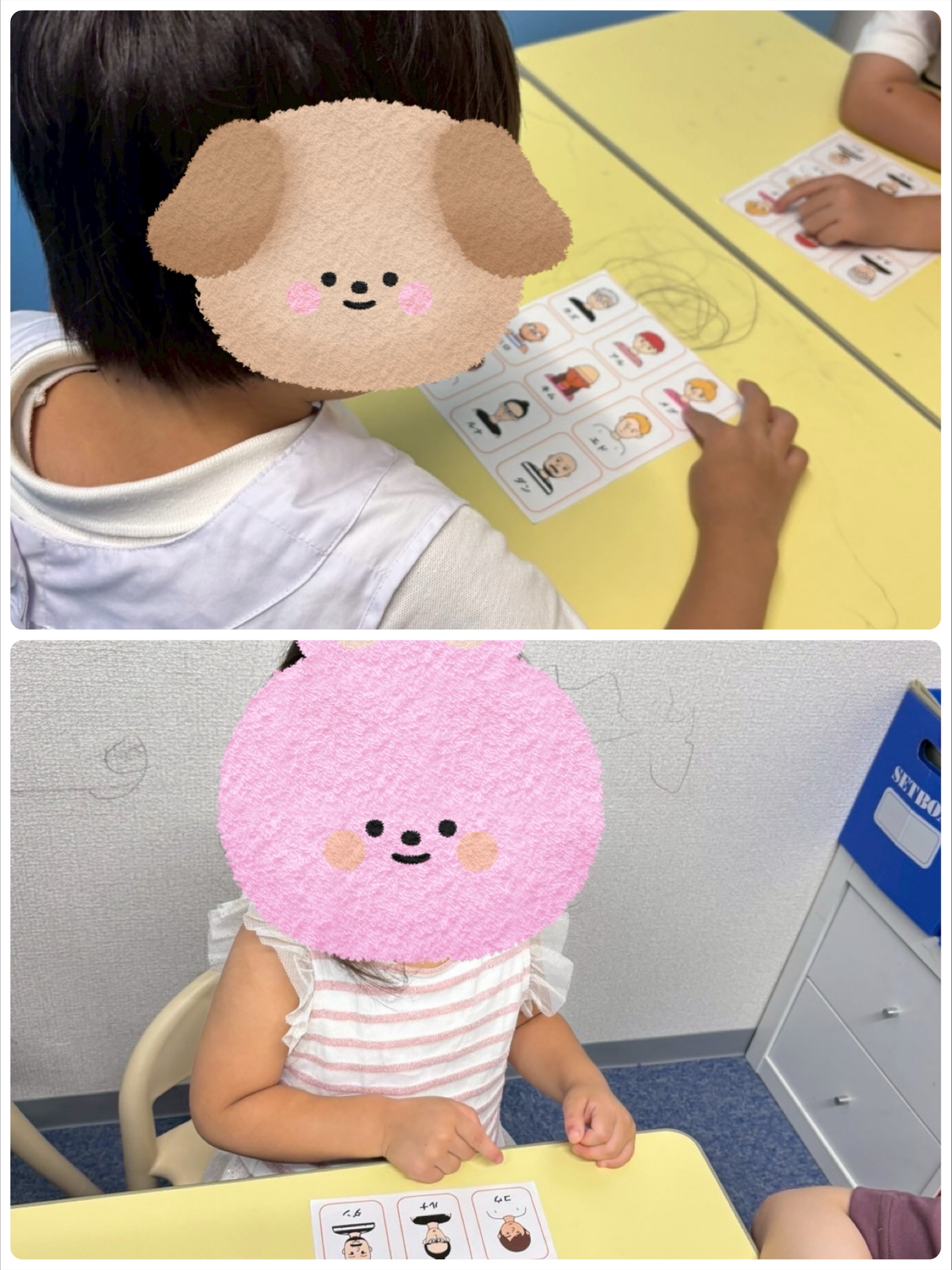 【ハッピープラス南堀江】　犯人探しゲーム