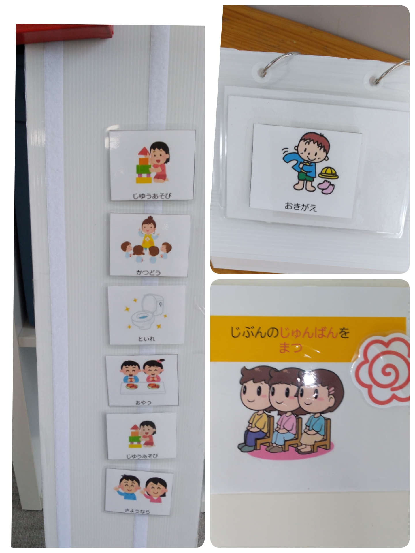 【北堀江児発】児発管ブログ