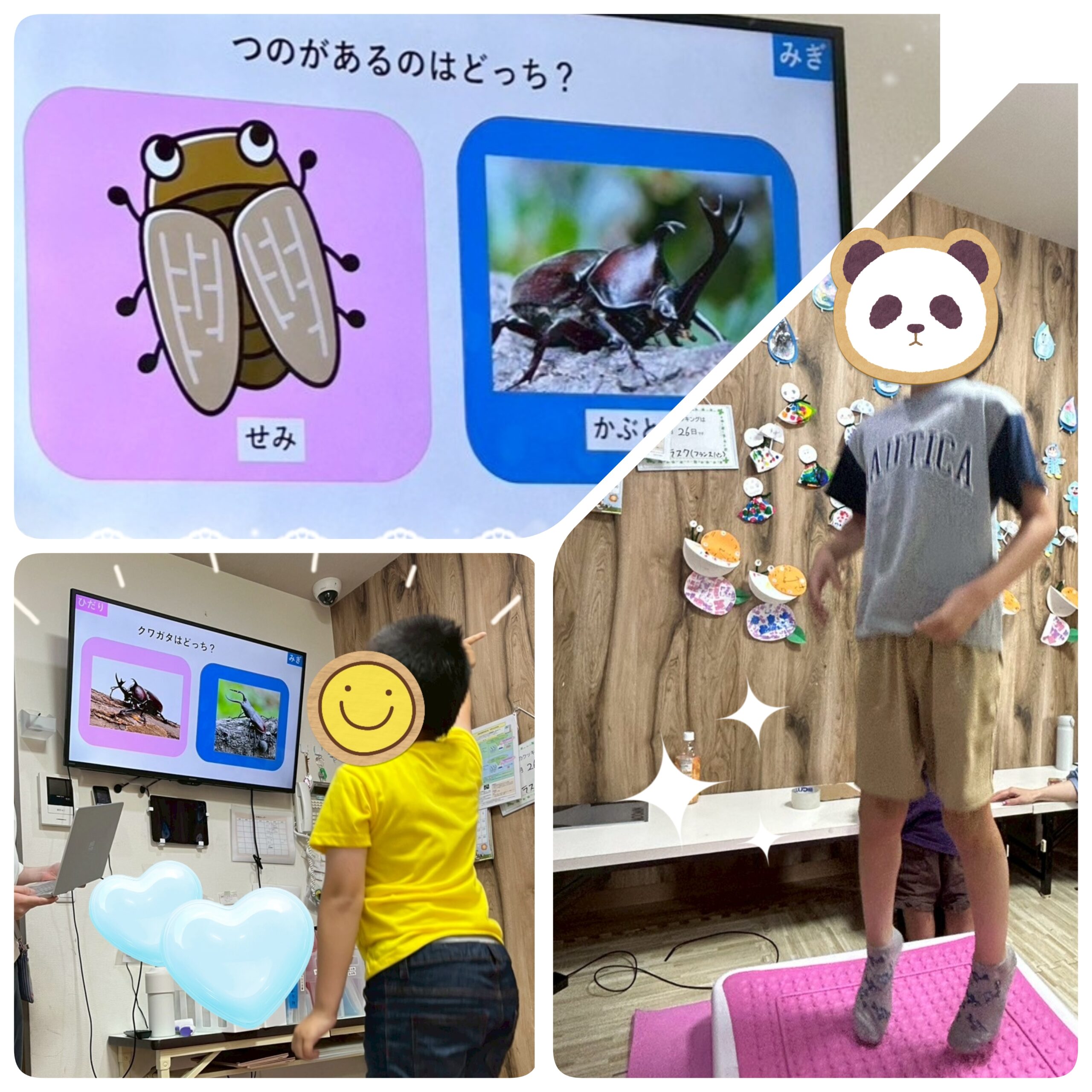 【北堀江】放デイ：公文📖　トランポリン🌟