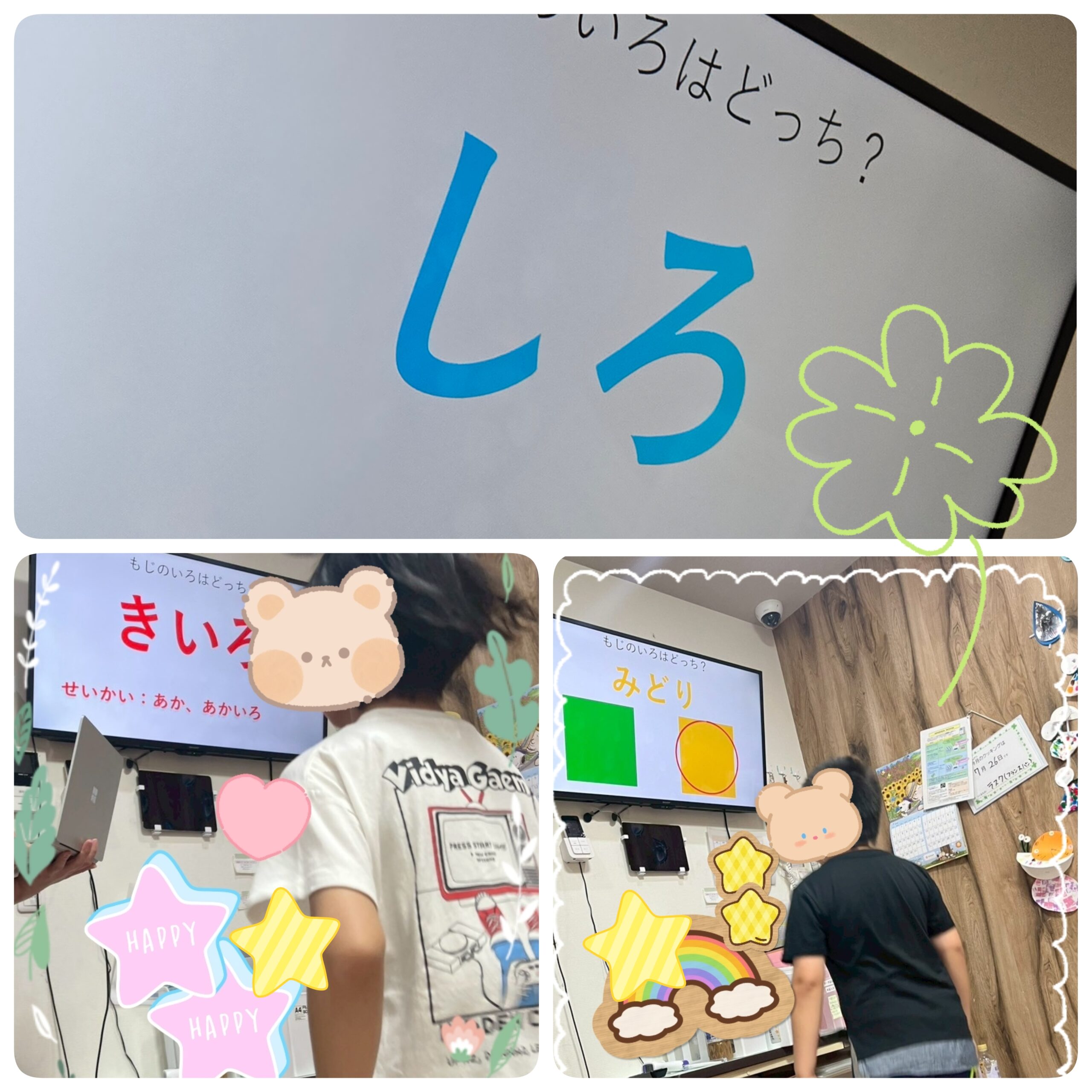 【北堀江】放デイ：公文📖　トランポリンpart２(いろよみ）