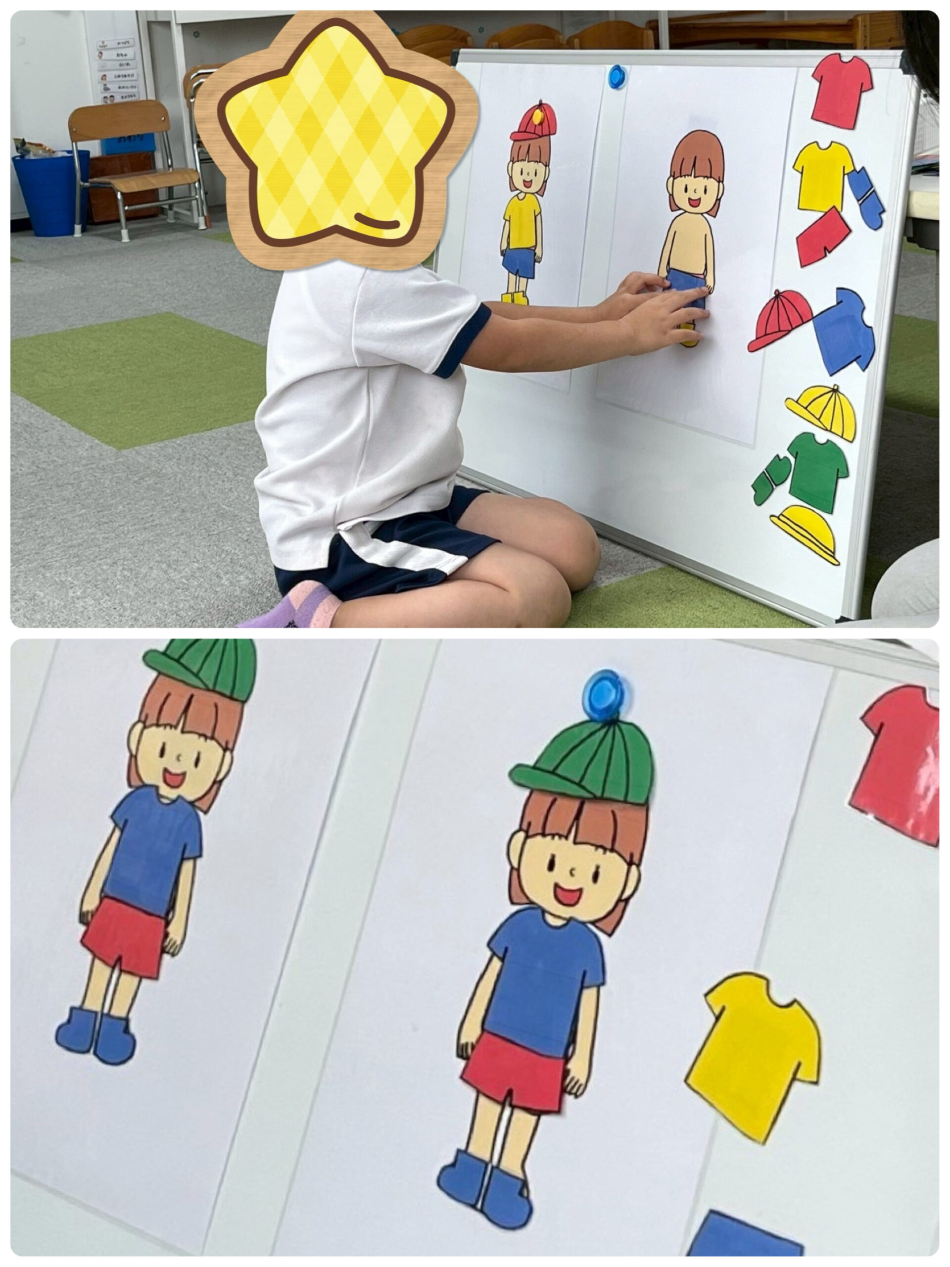 【北堀江】児童発達支援　きせかえゲーム②