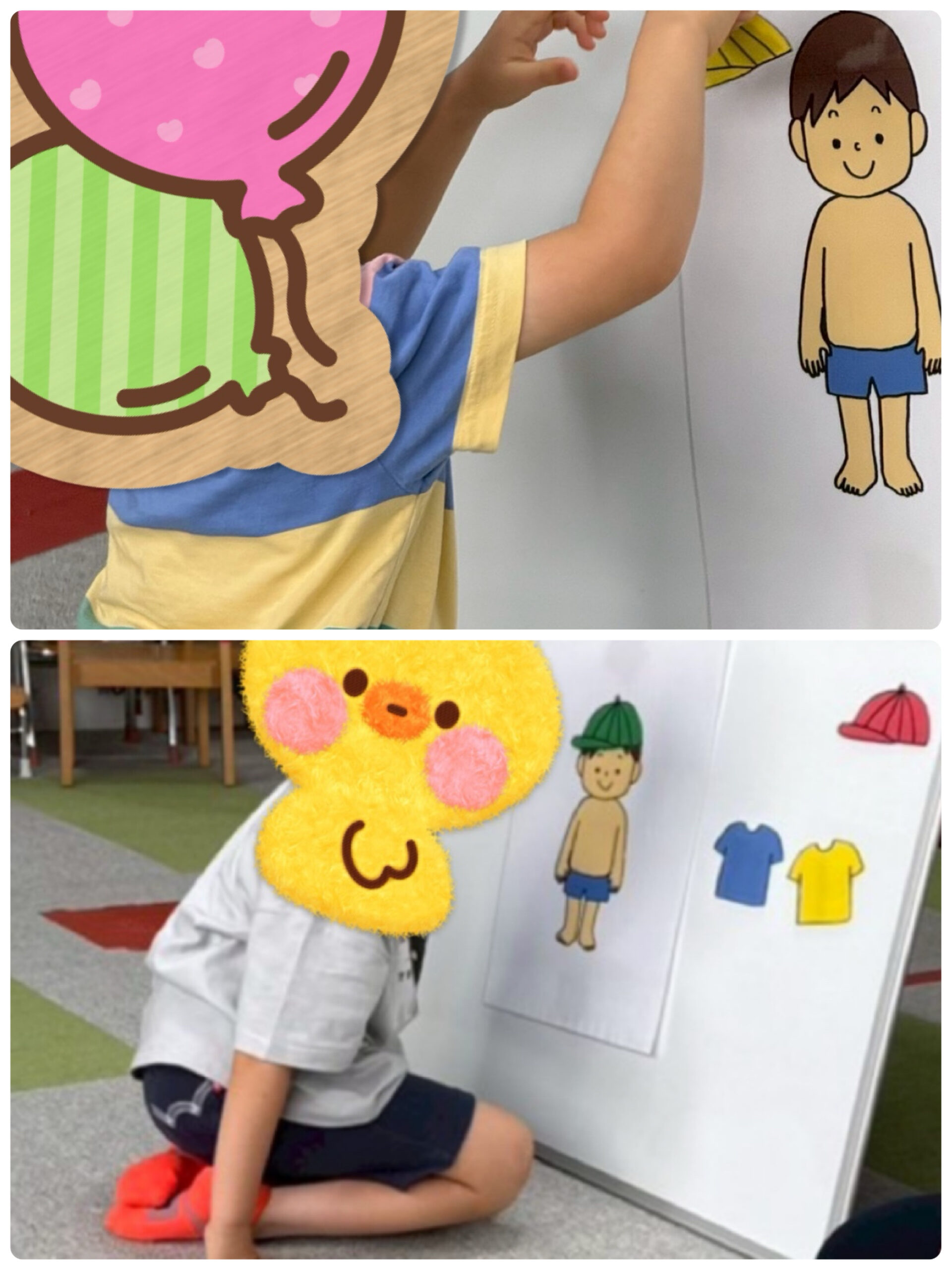 【北堀江】児童発達支援　きせかえゲーム④