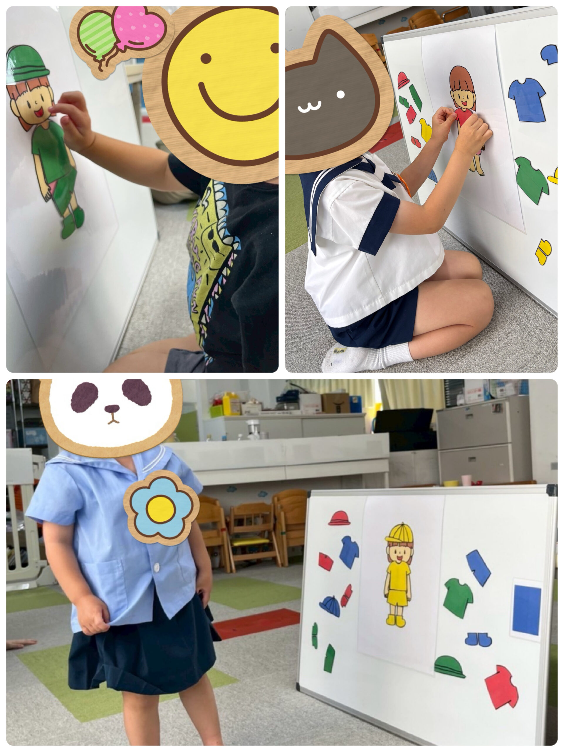 【北堀江】児童発達支援　きせかえゲーム👕