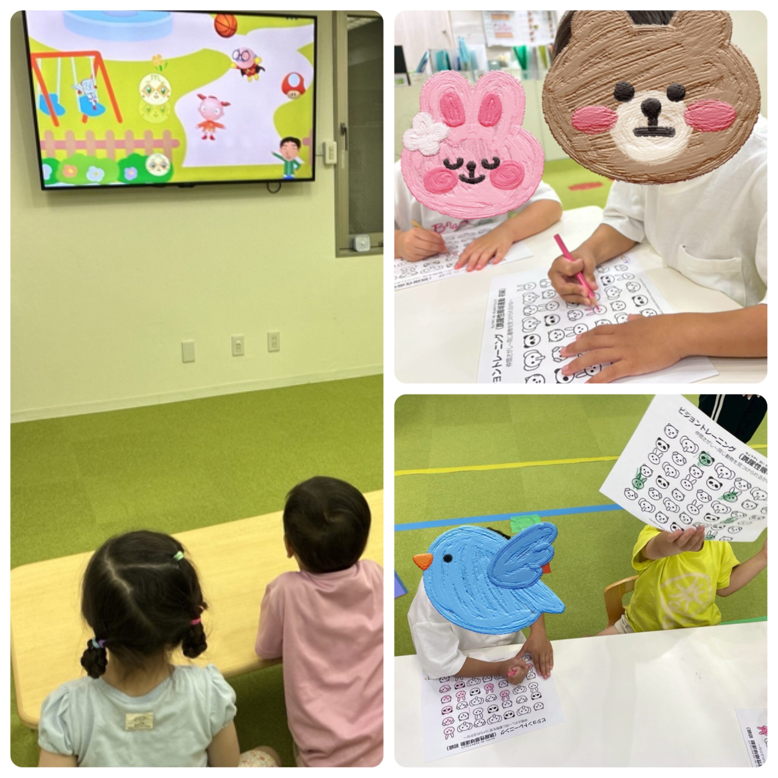 【南堀江】児童発達支援：ビジョントレーニング👀